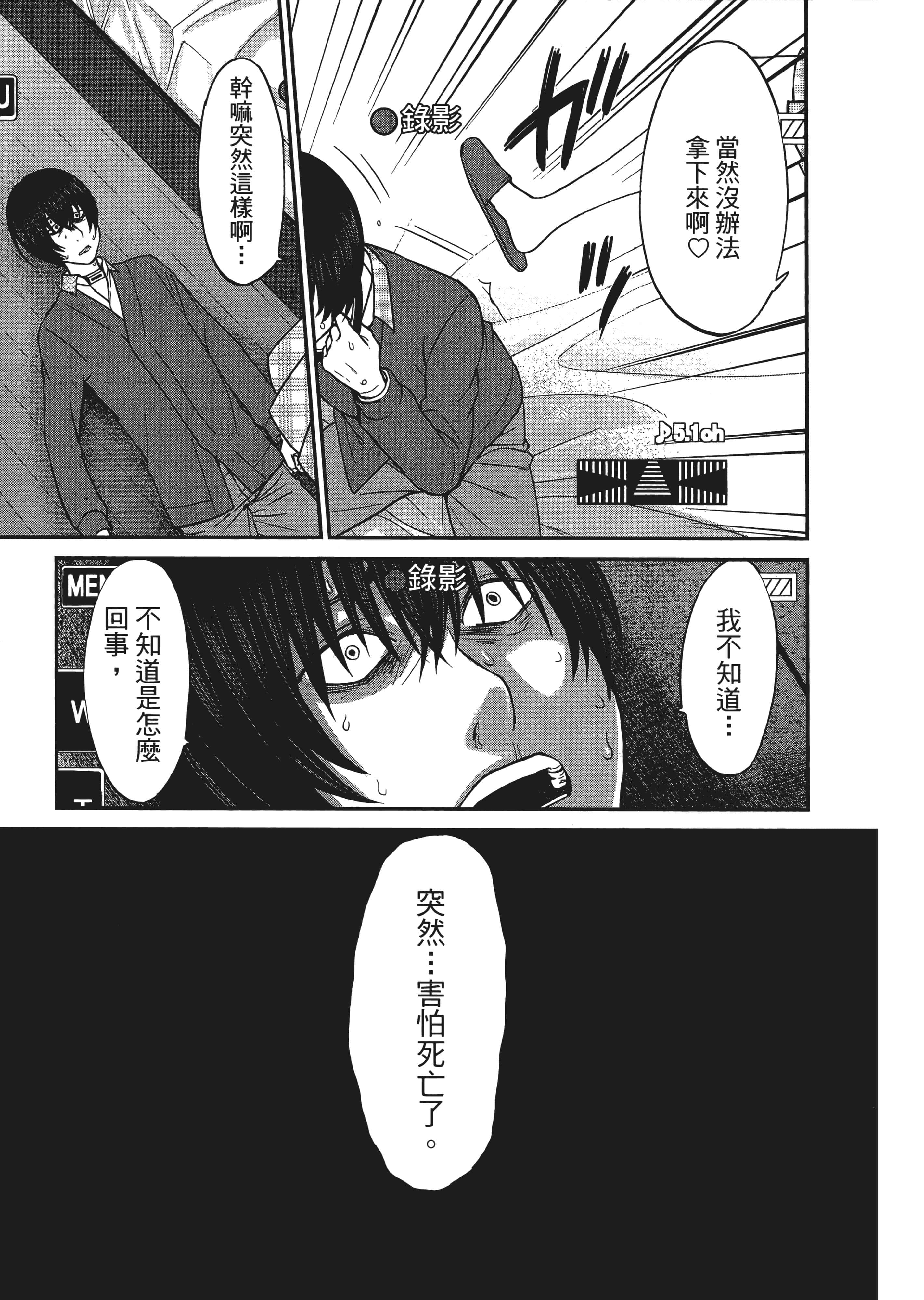 第 3 卷 第 129 页