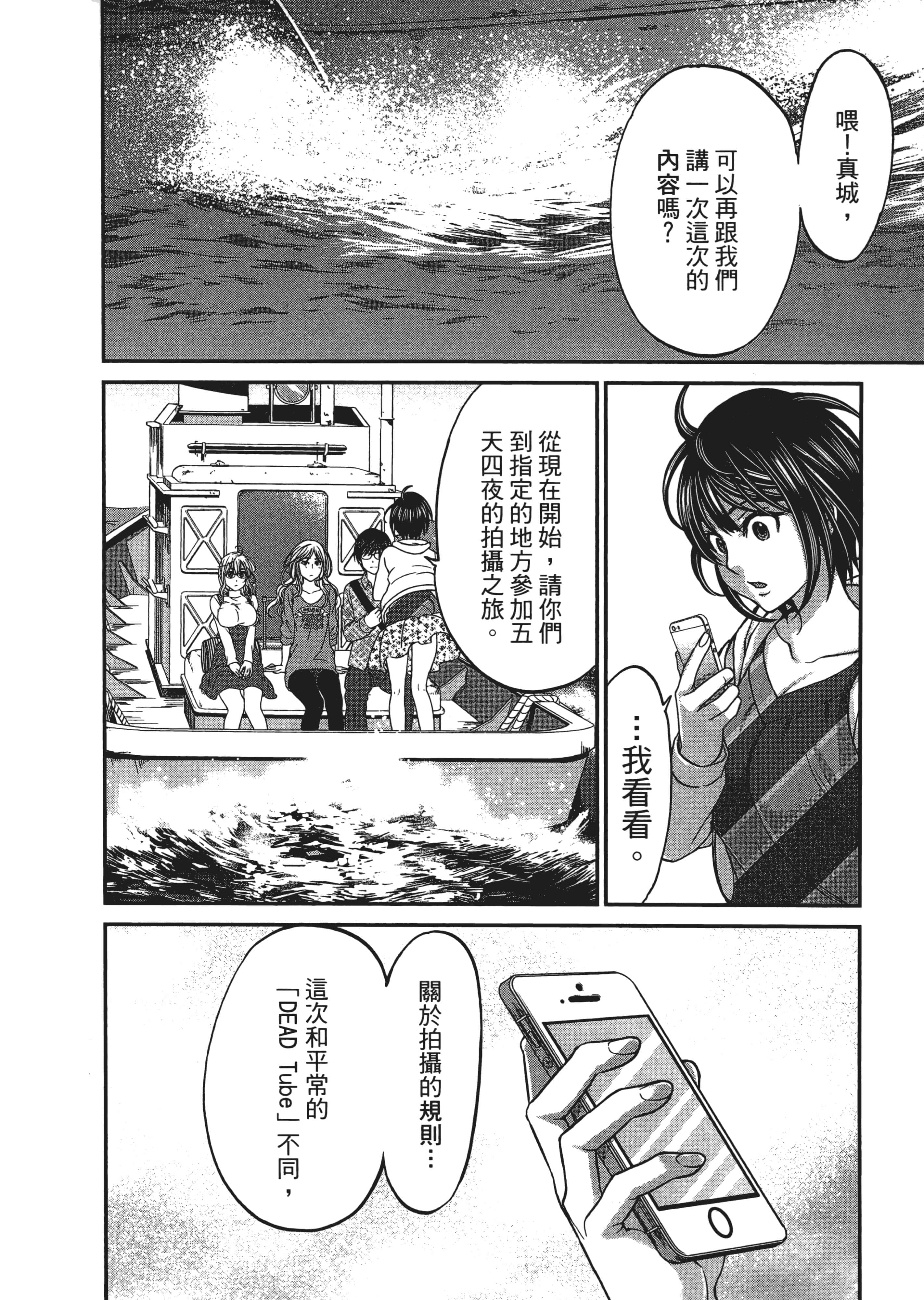 第 3 卷 第 138 页