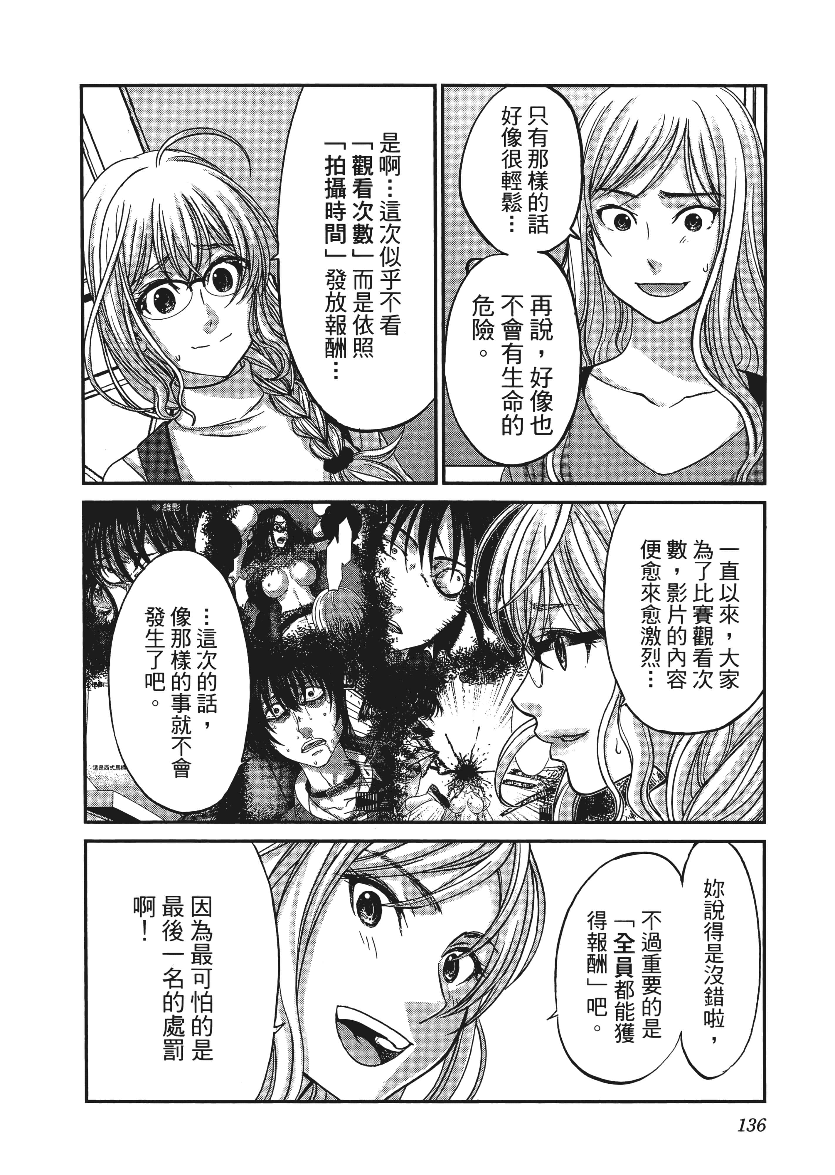 第 3 卷 第 140 页