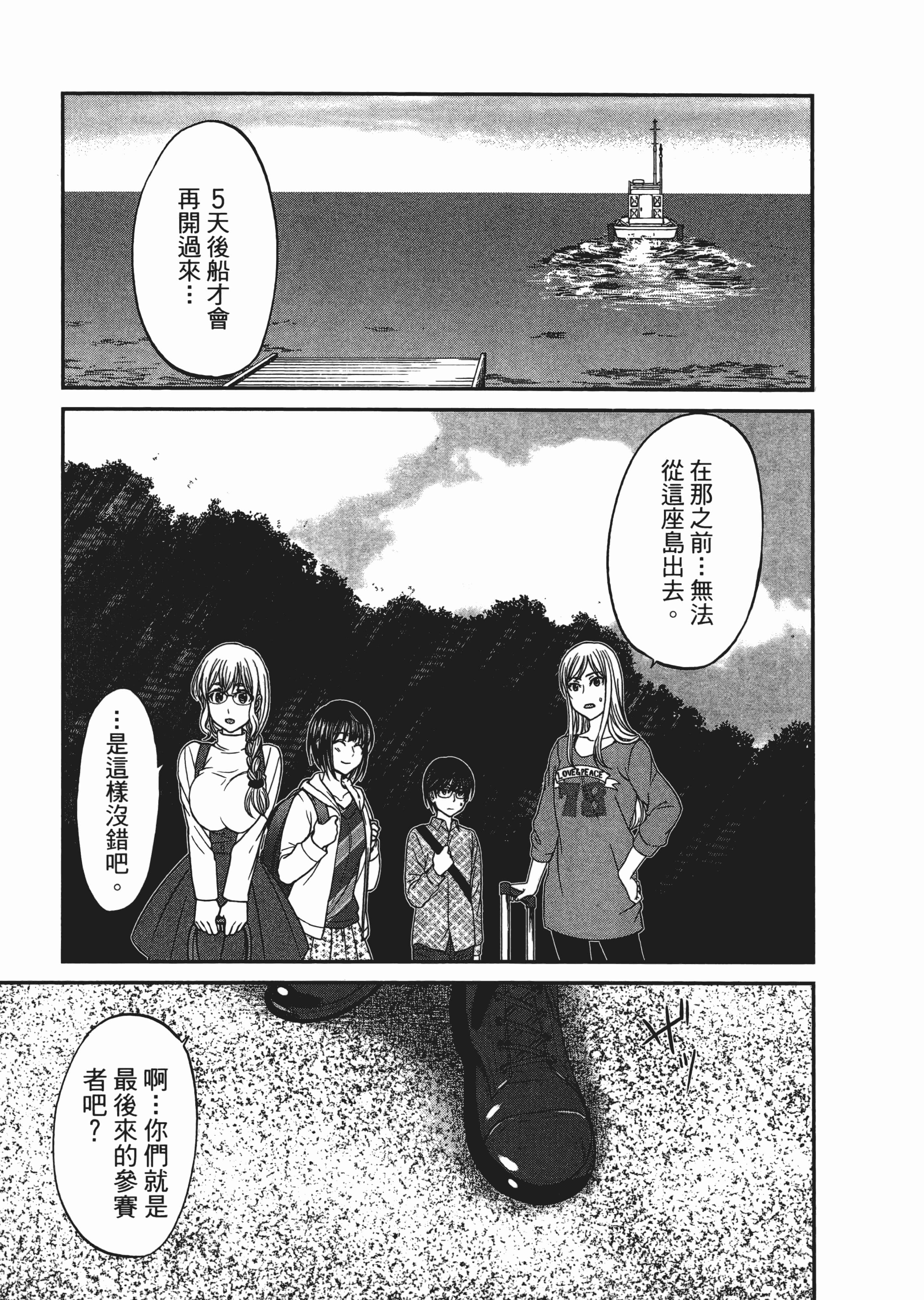 第 3 卷 第 143 页