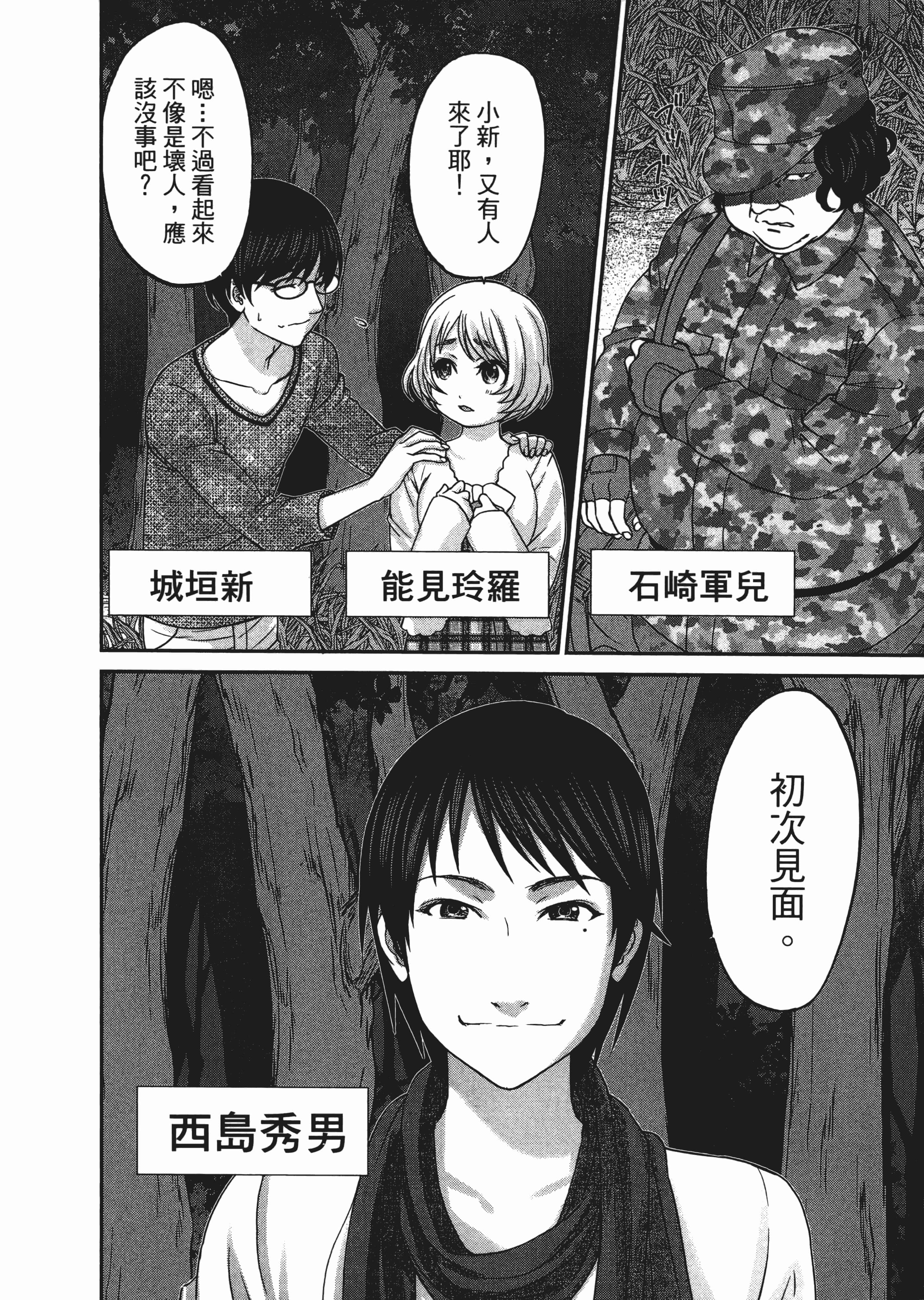 第 3 卷 第 146 页