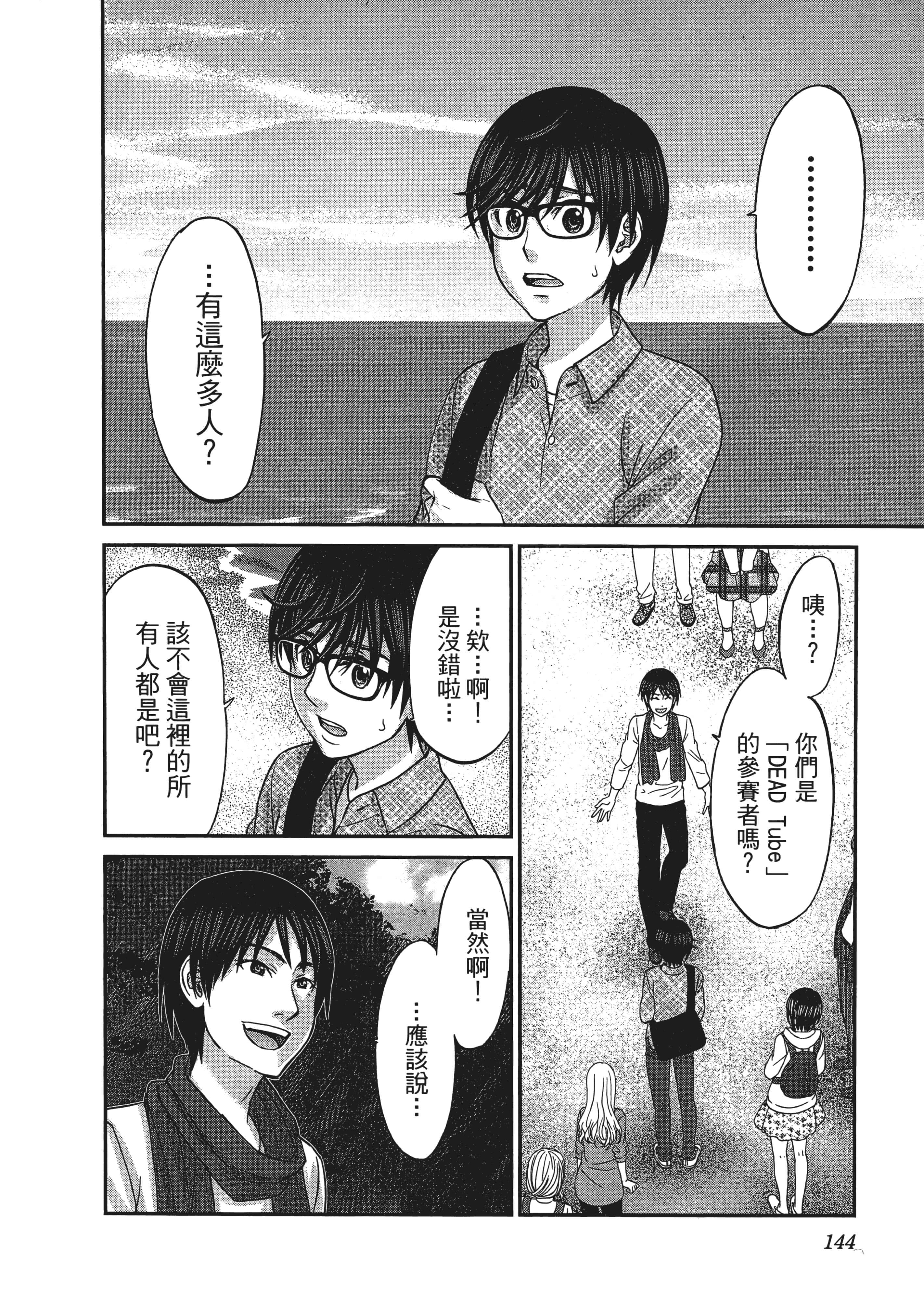 第 3 卷 第 148 页