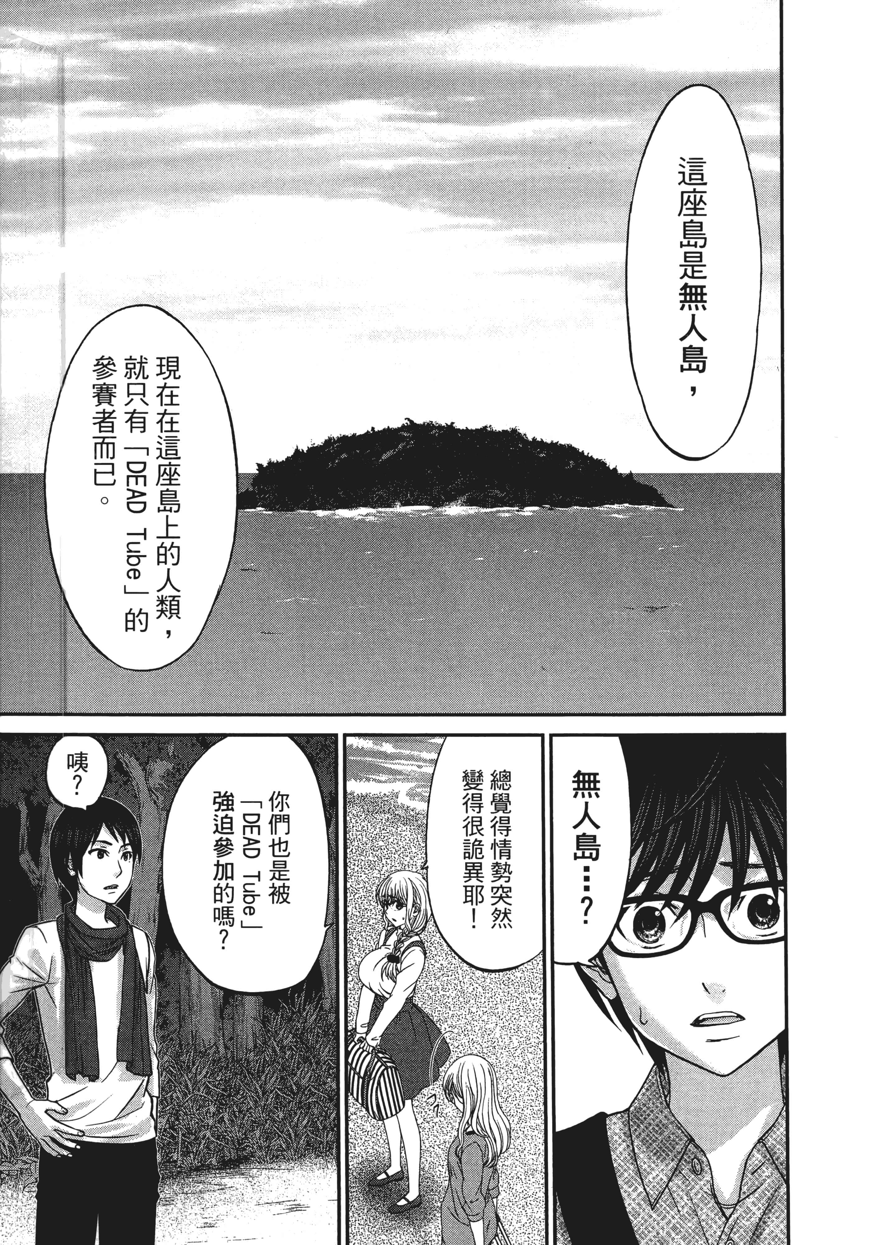第 3 卷 第 149 页