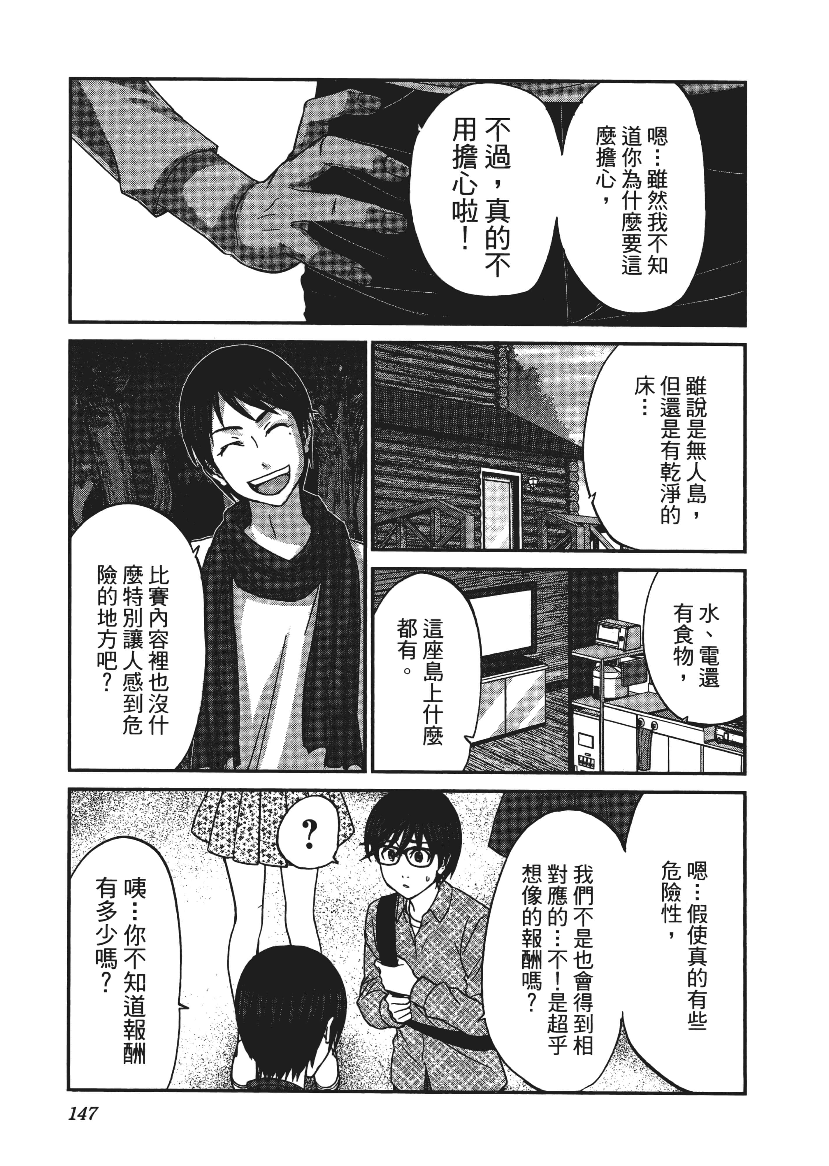 第 3 卷 第 151 页