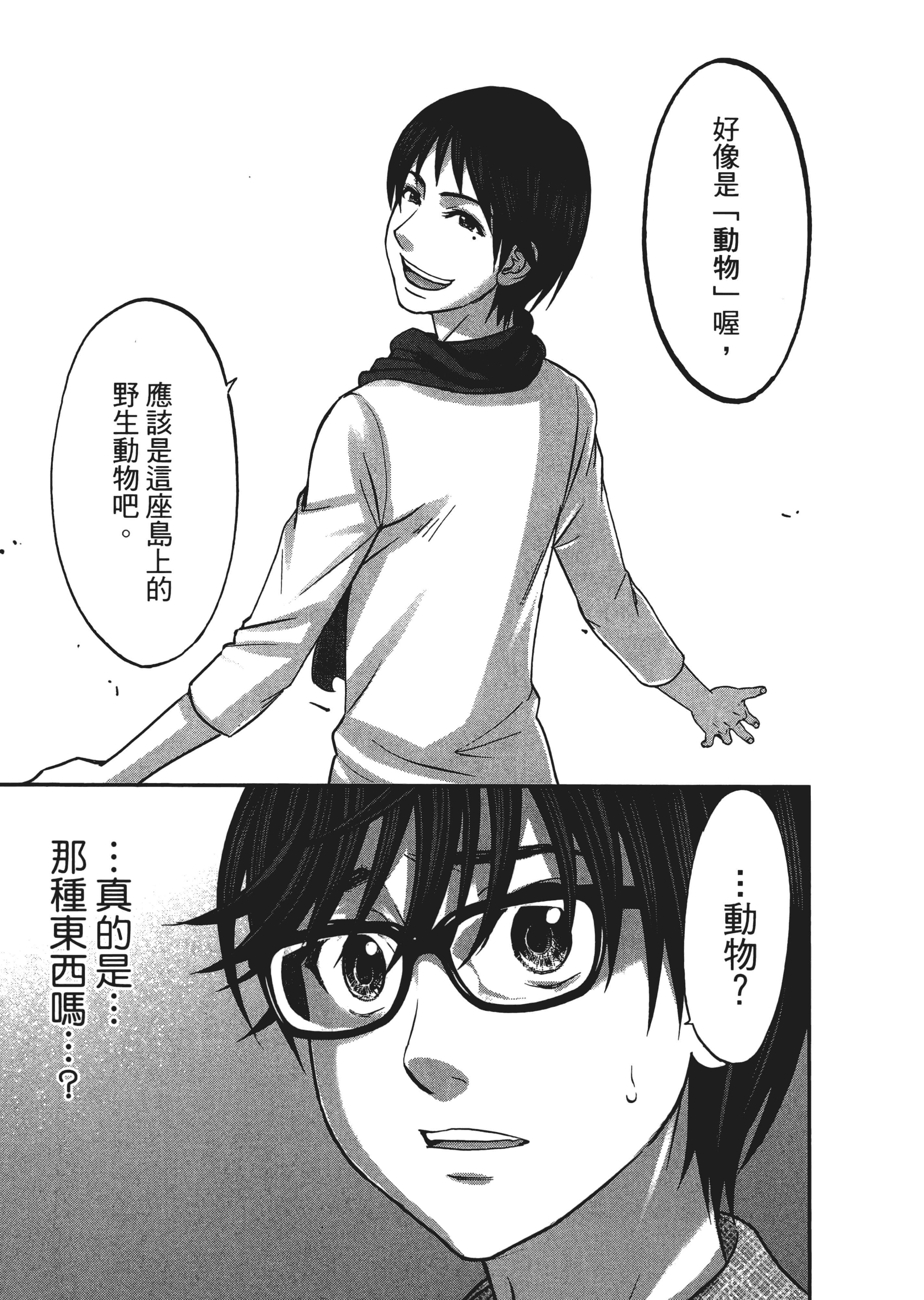 第 3 卷 第 155 页