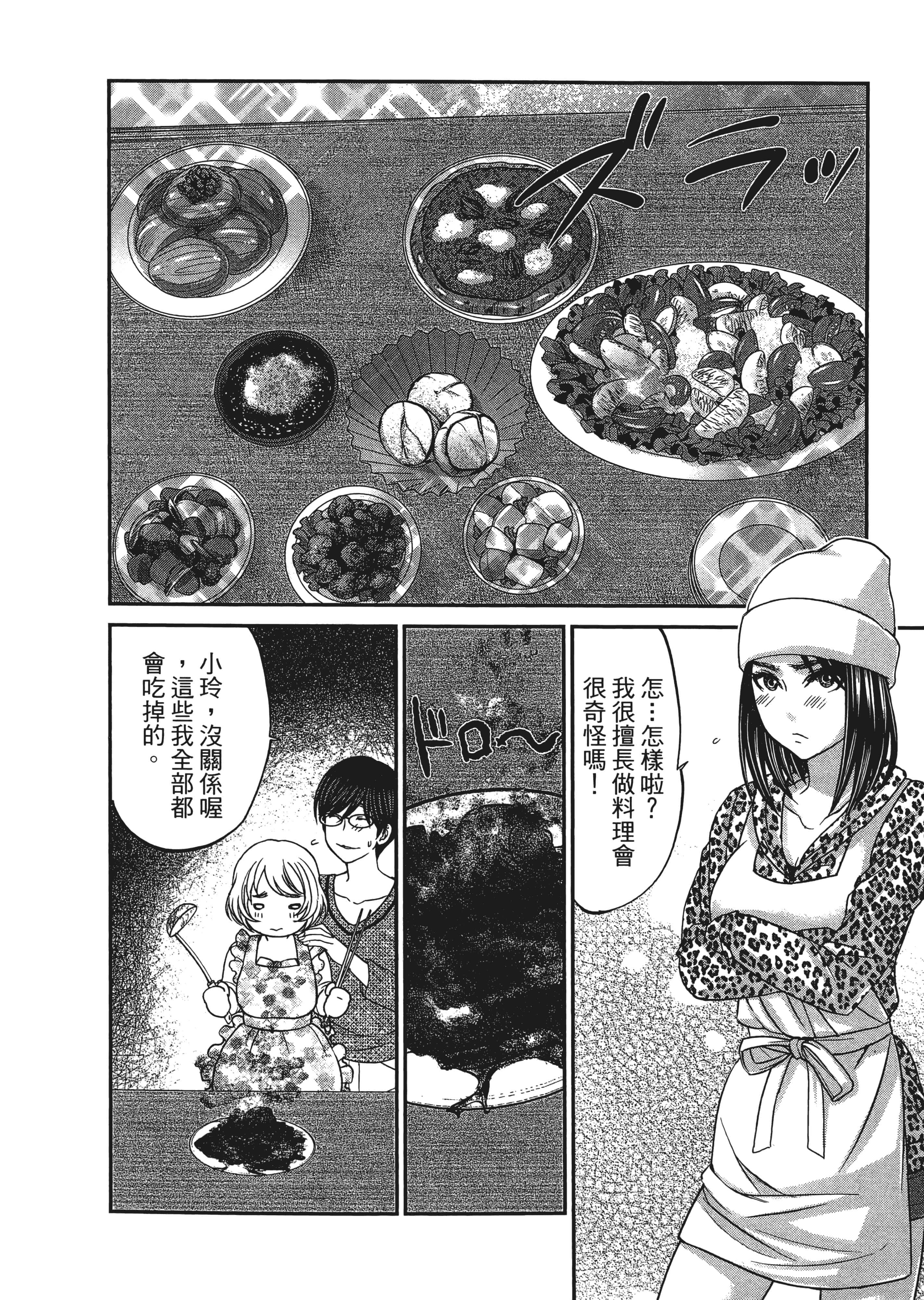 第 3 卷 第 156 页