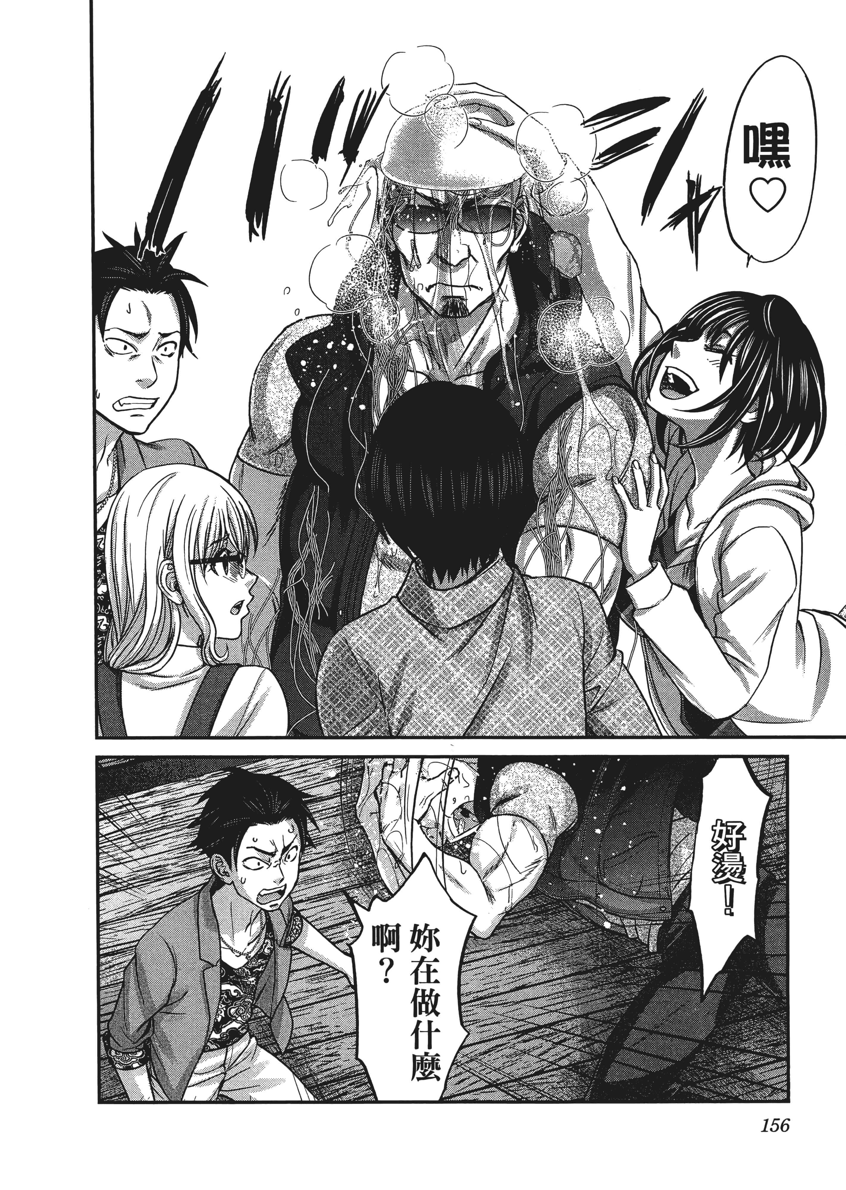 第 3 卷 第 160 页