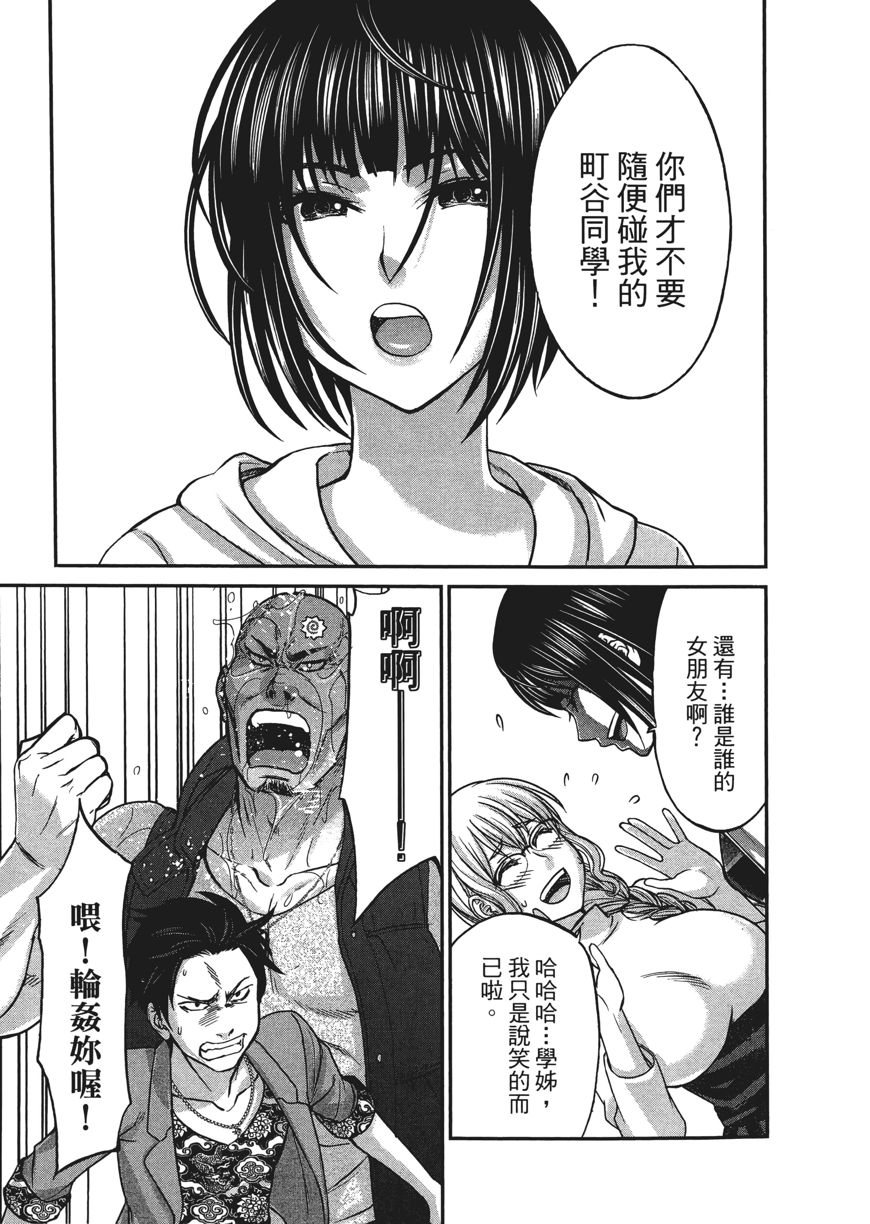 第 3 卷 第 161 页