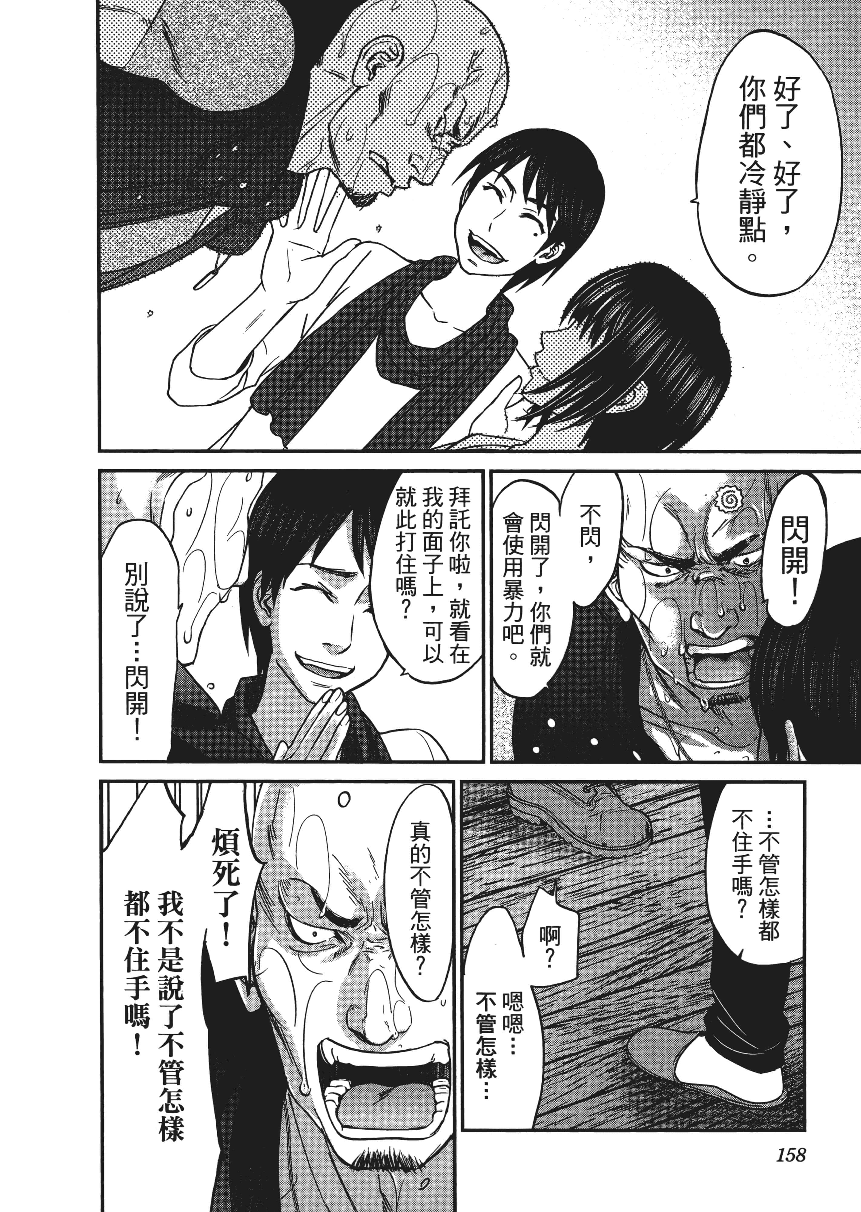 第 3 卷 第 162 页