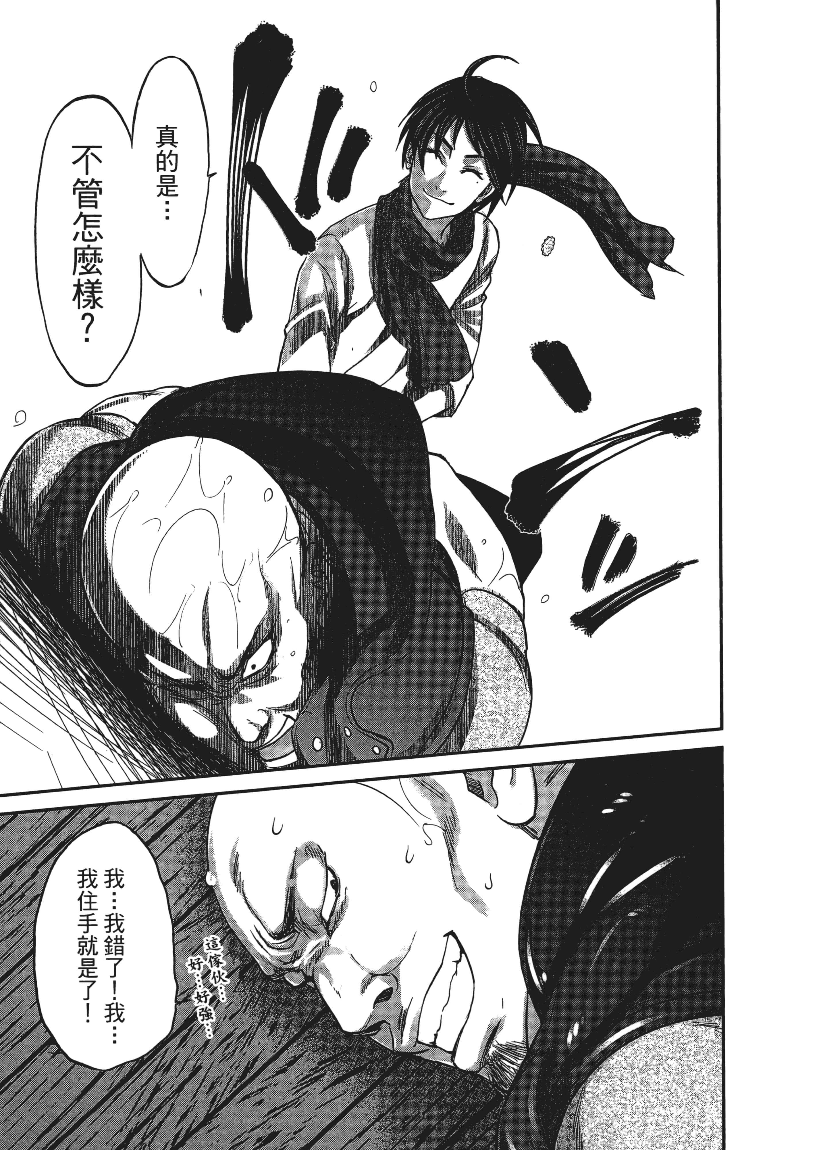 第 3 卷 第 163 页