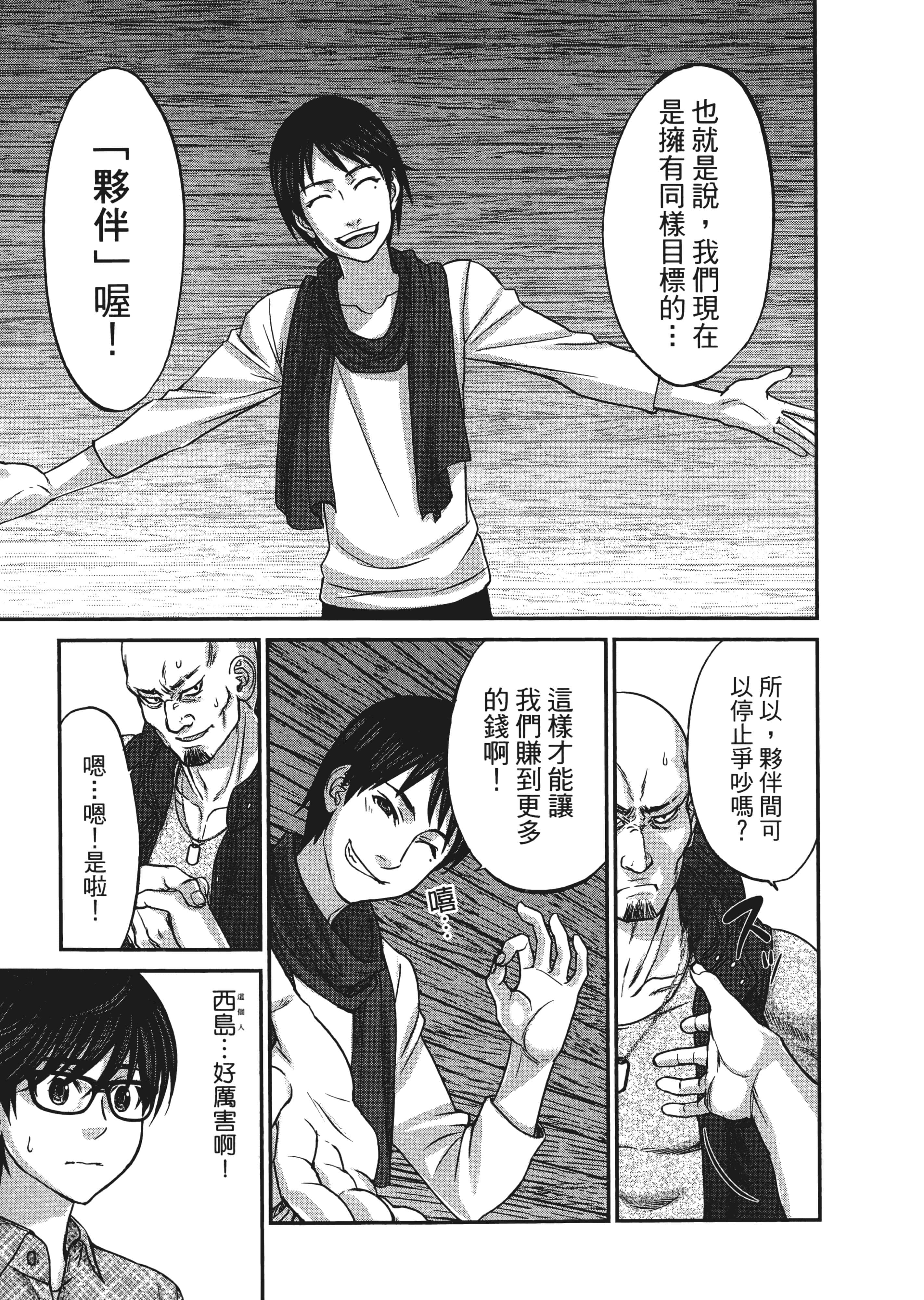 第 3 卷 第 165 页