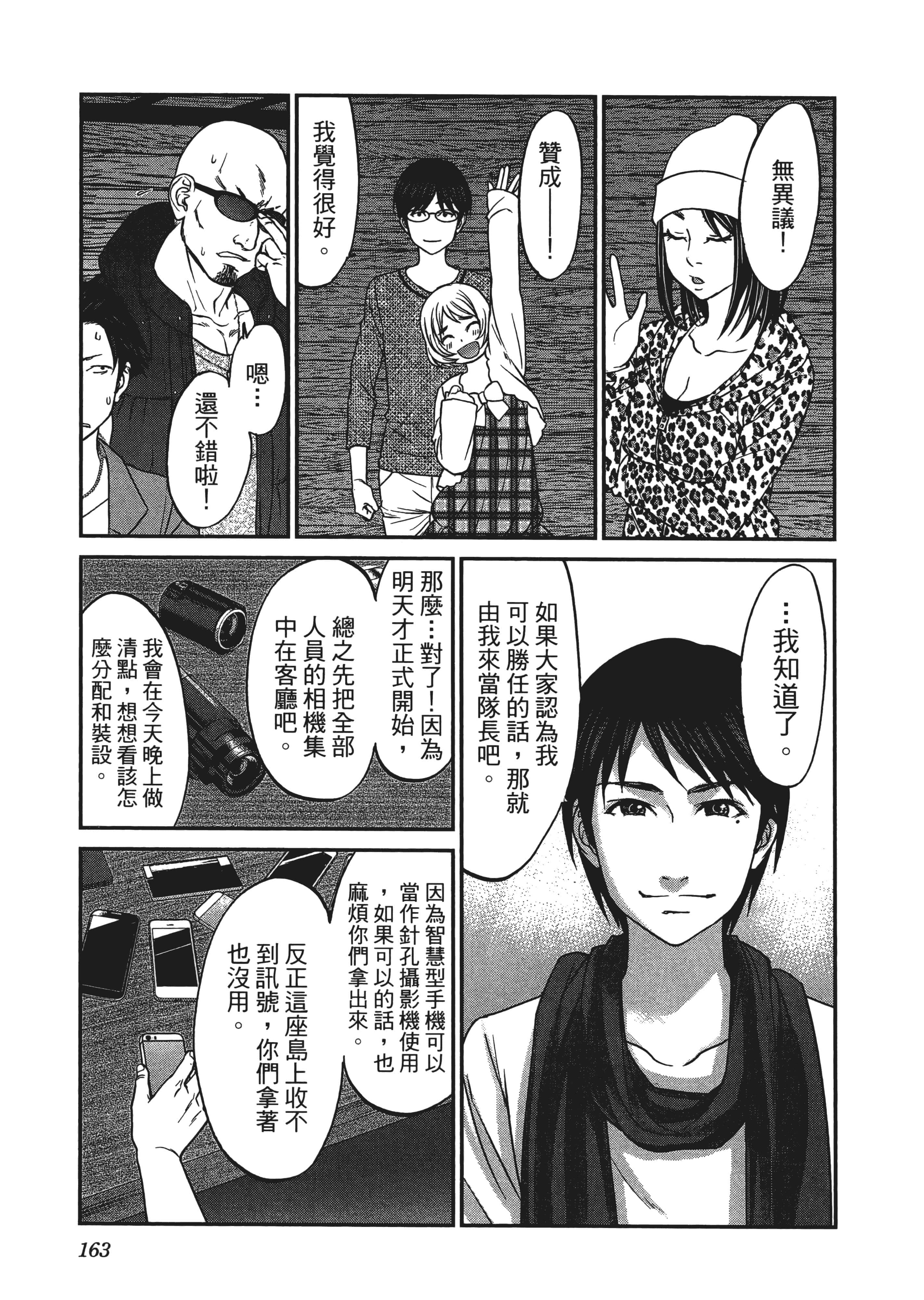 第 3 卷 第 167 页