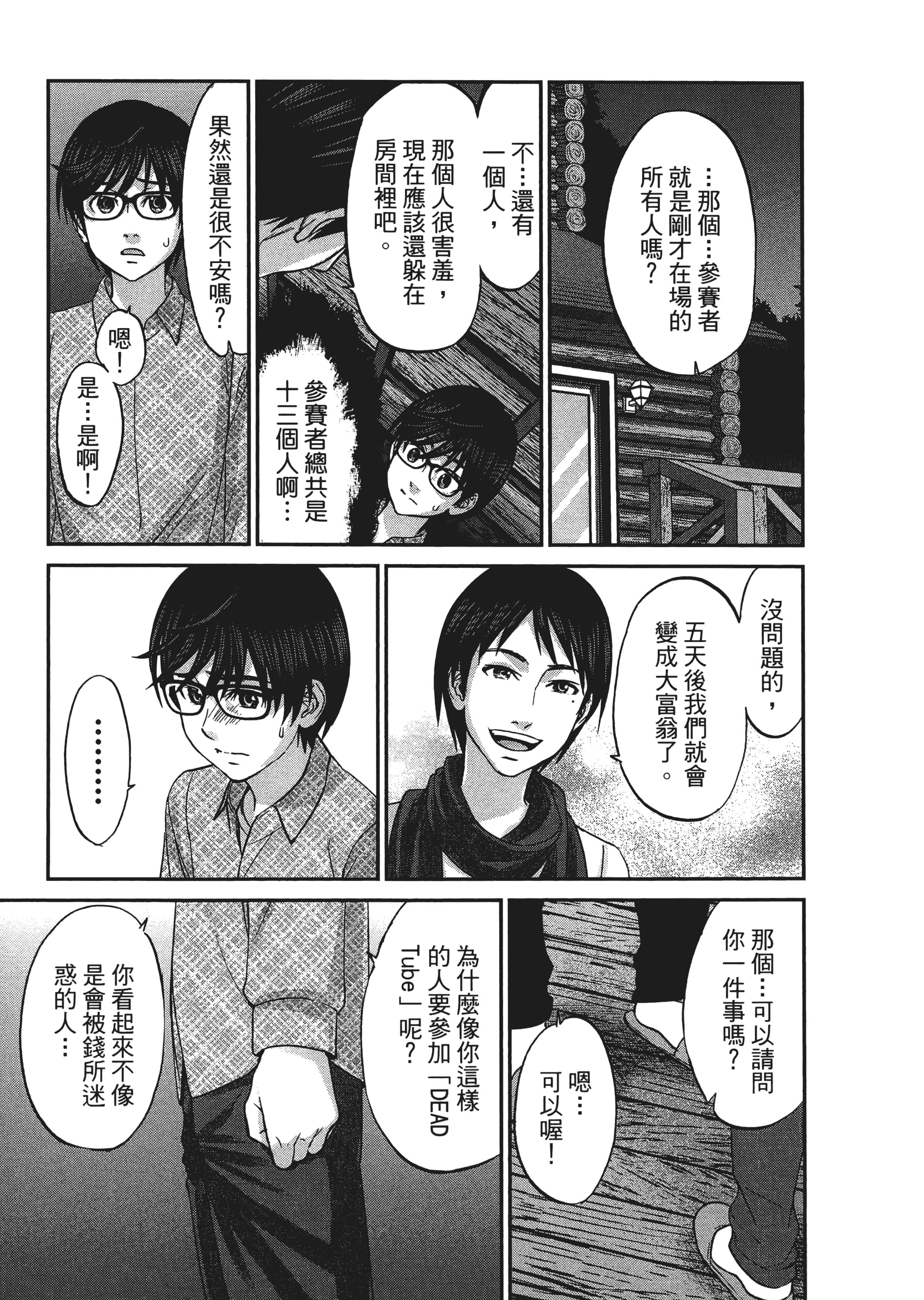 第 3 卷 第 169 页