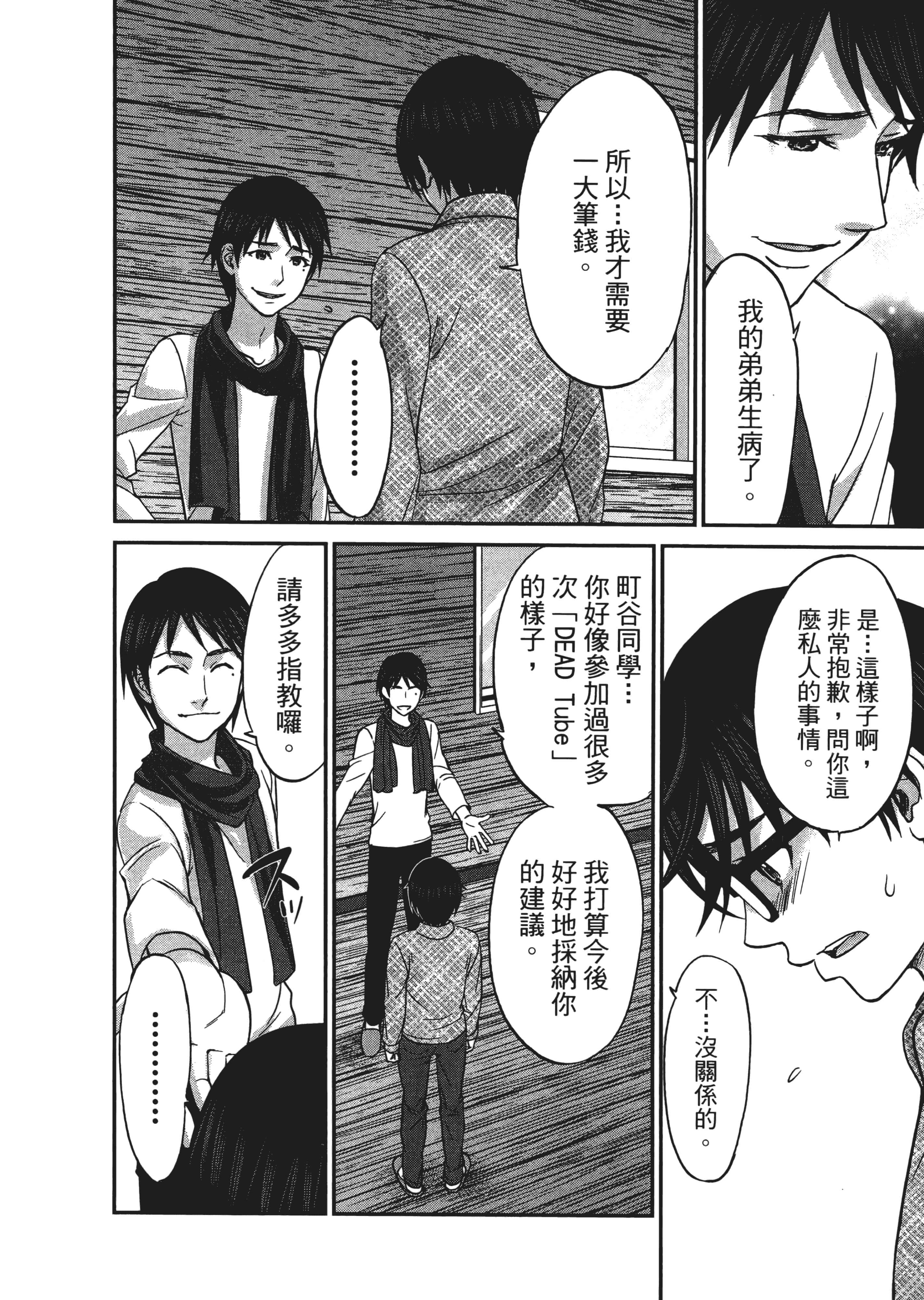 第 3 卷 第 170 页