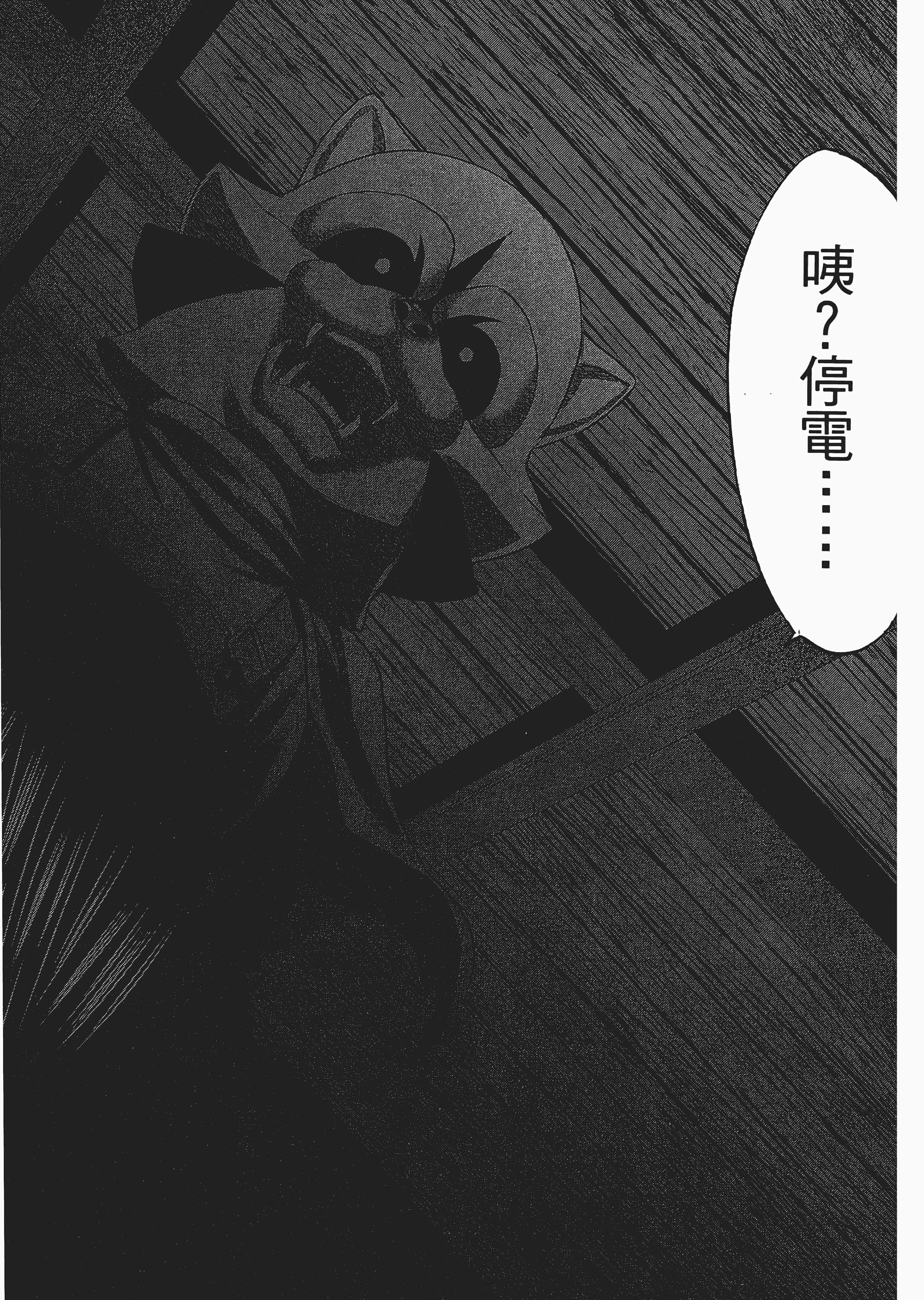 第 3 卷 第 172 页