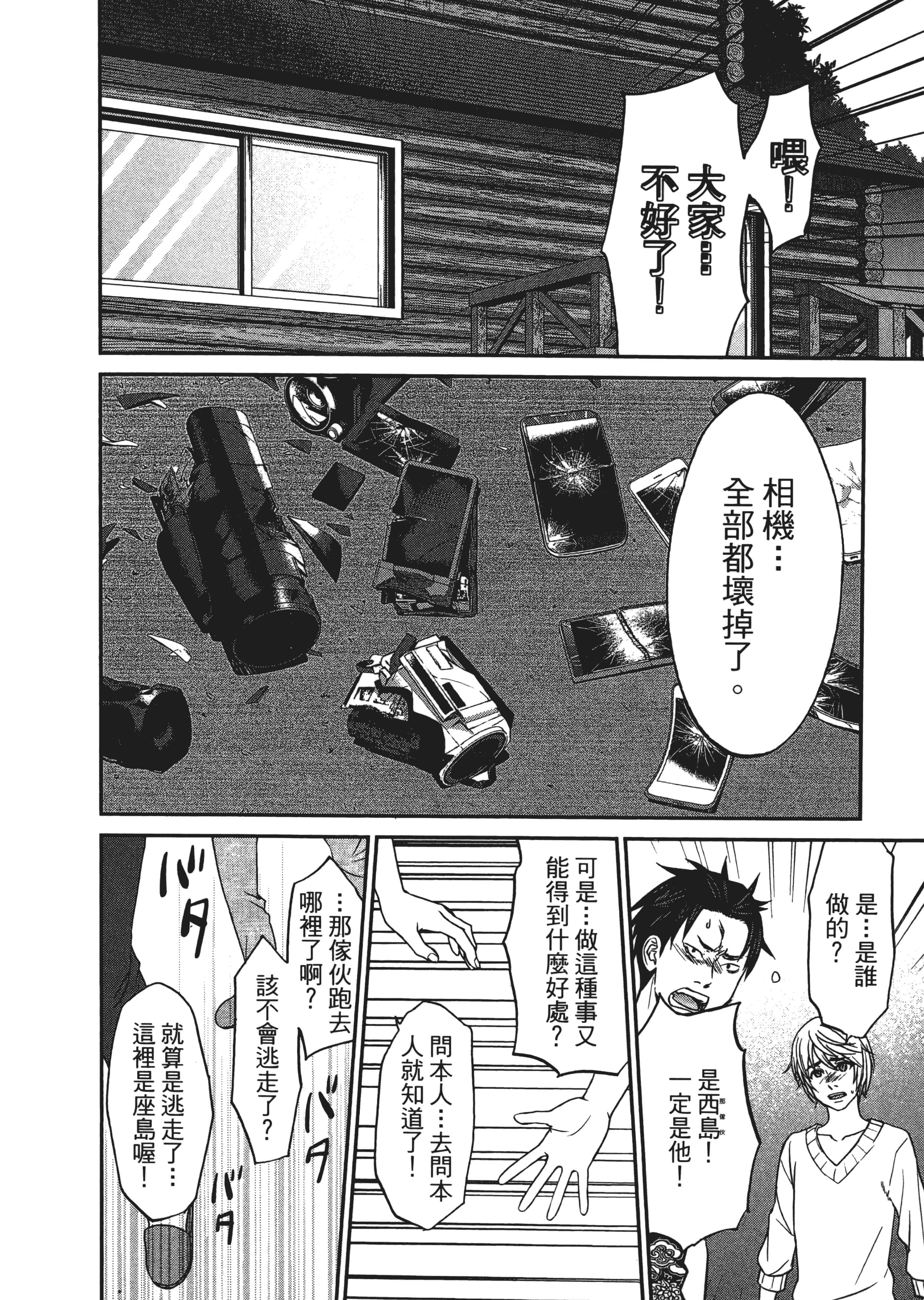 第 3 卷 第 174 页