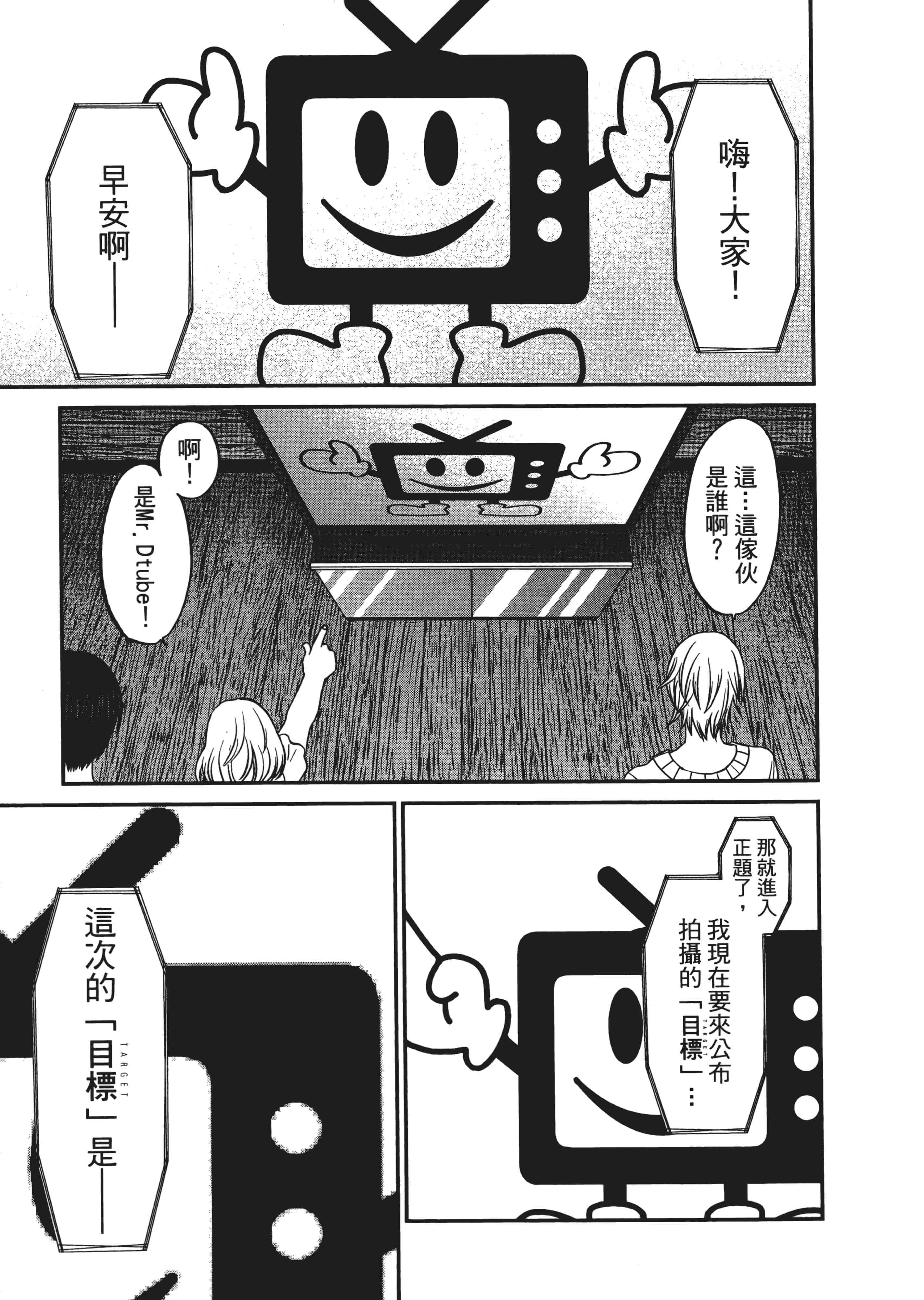第 3 卷 第 175 页