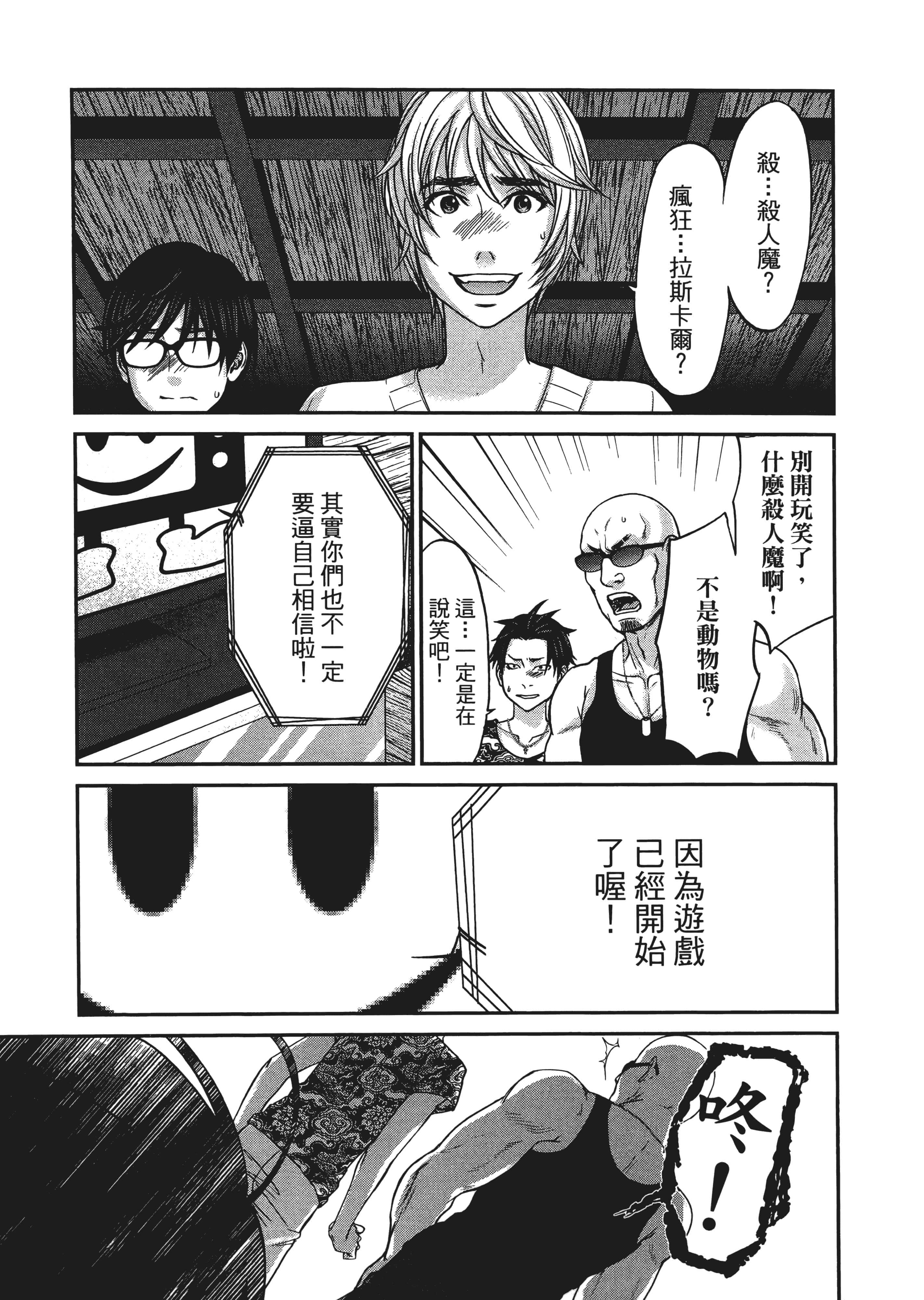 第 3 卷 第 177 页