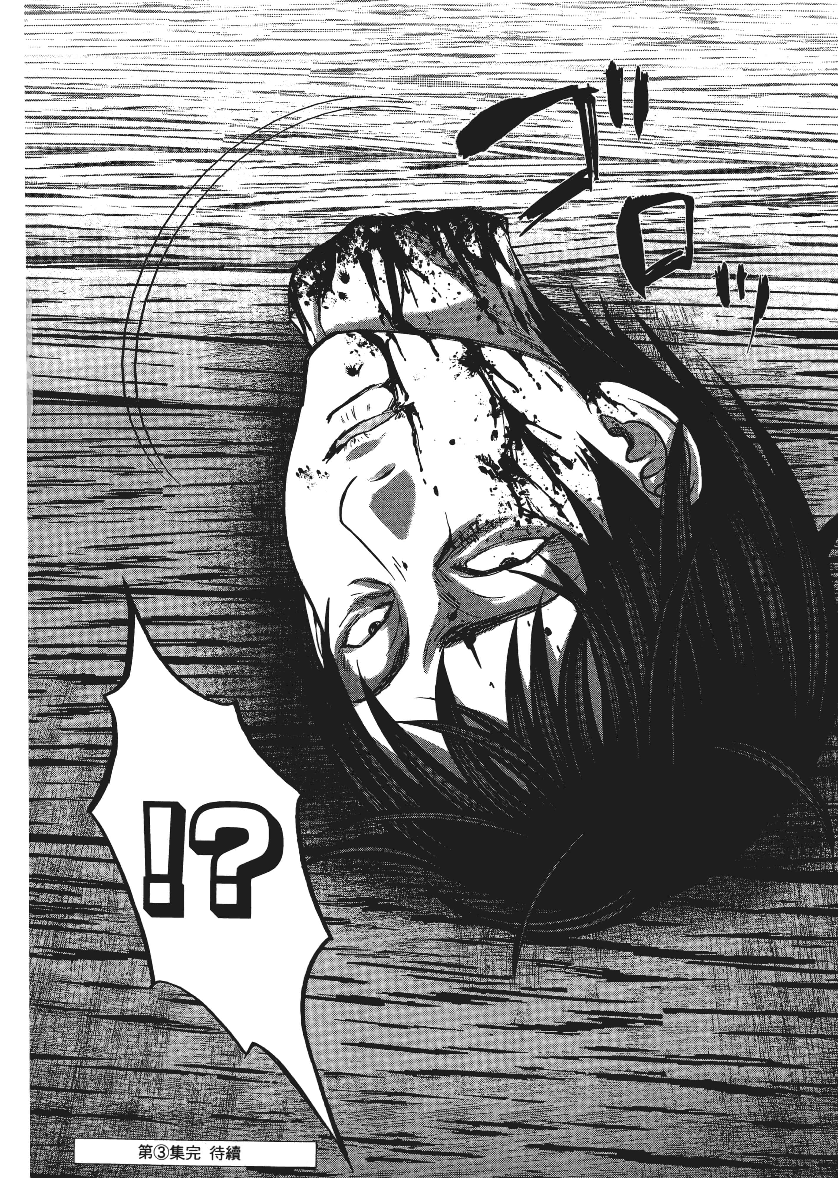 第 3 卷 第 178 页