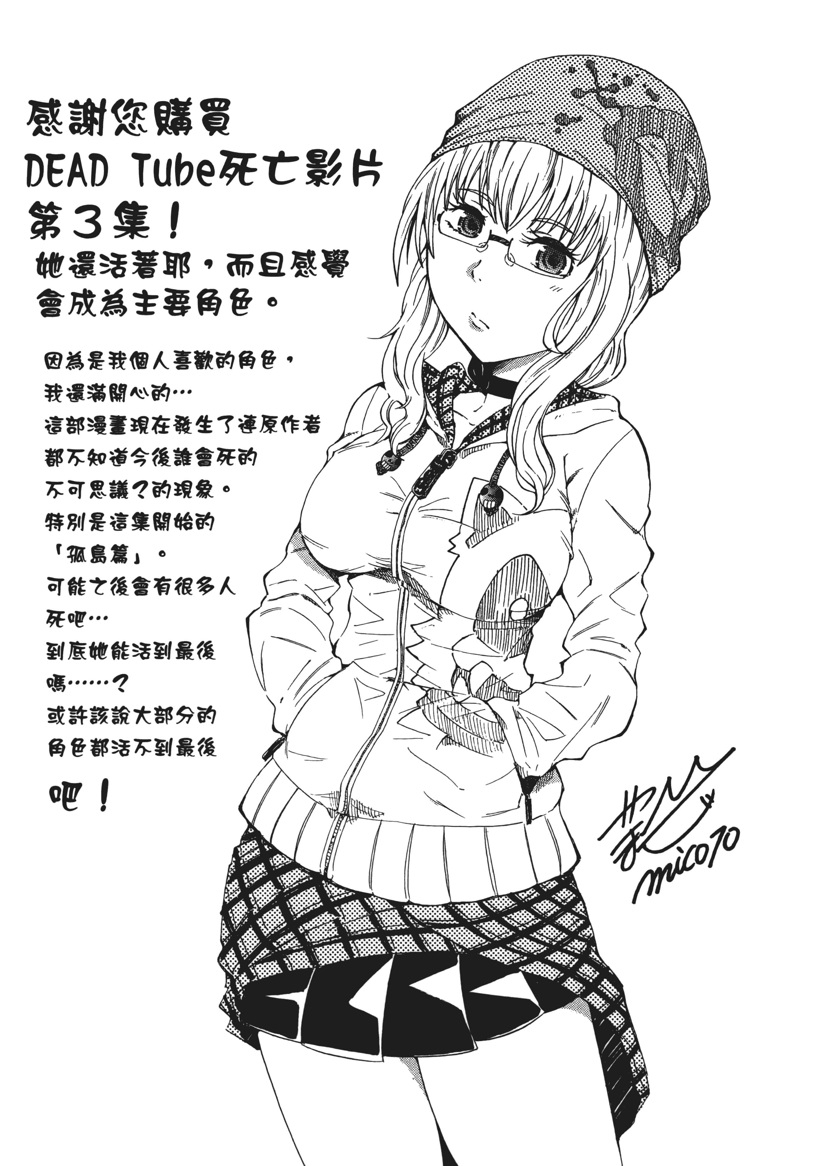 第 3 卷 第 179 页