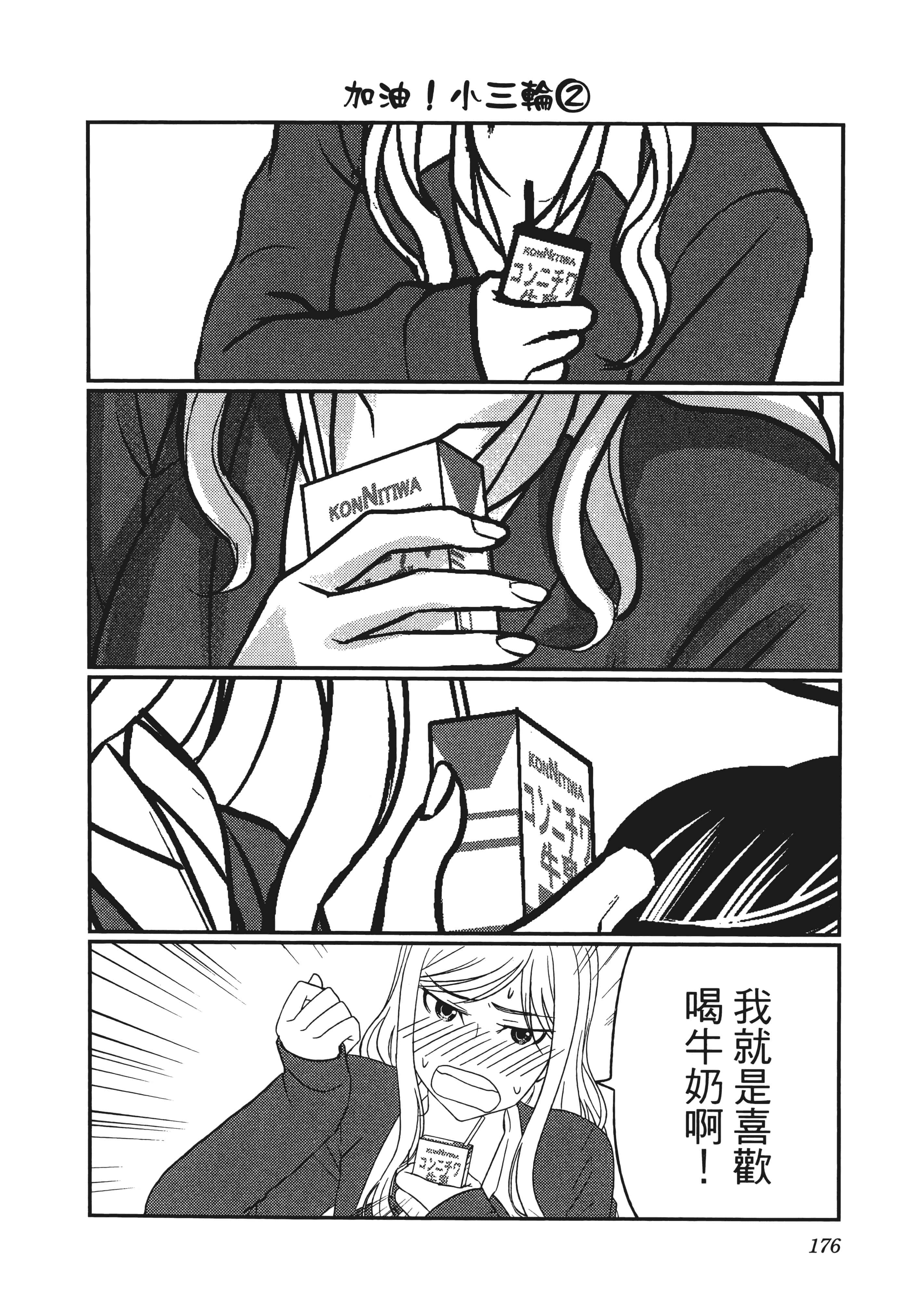 第 3 卷 第 180 页