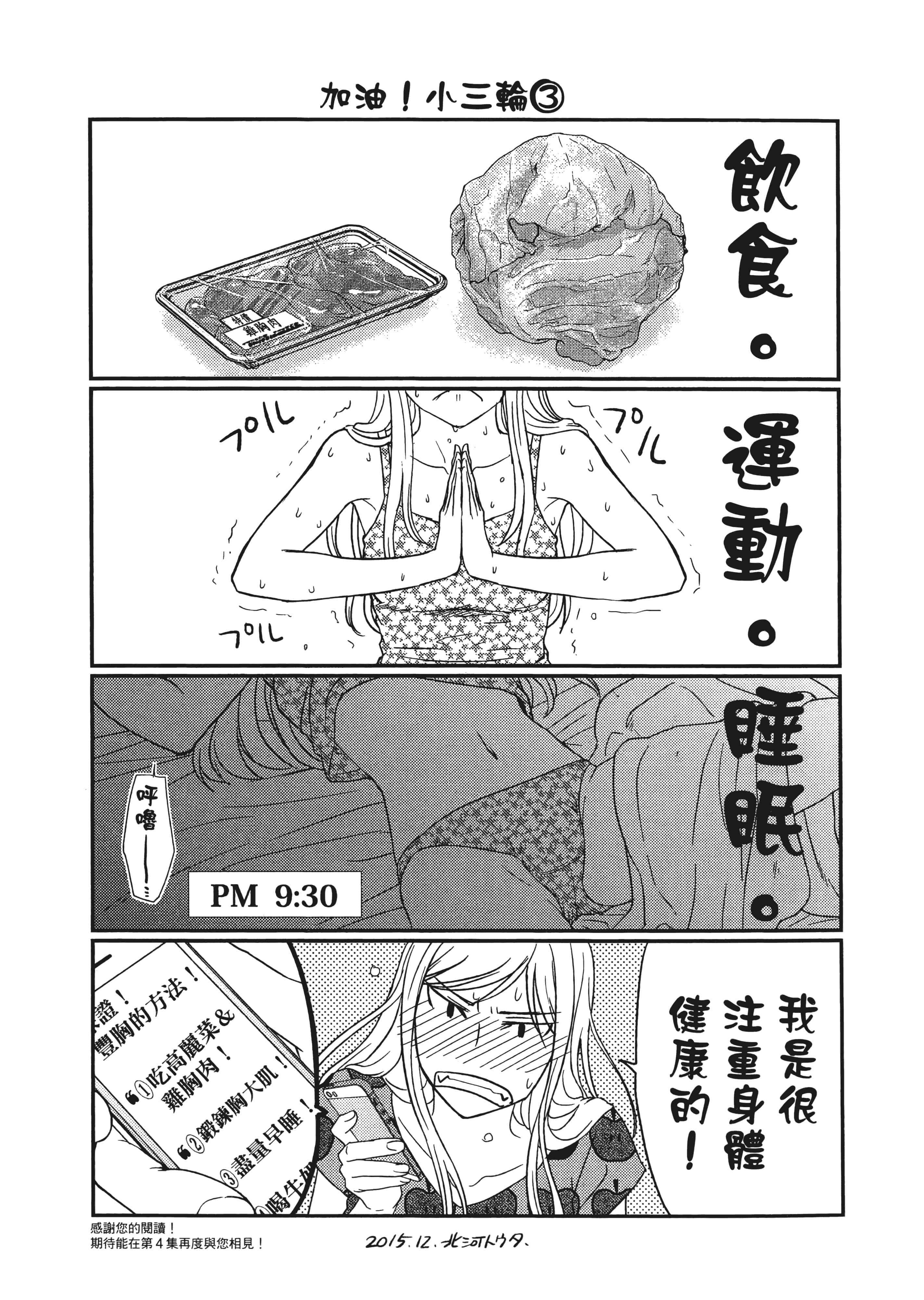 第 3 卷 第 181 页