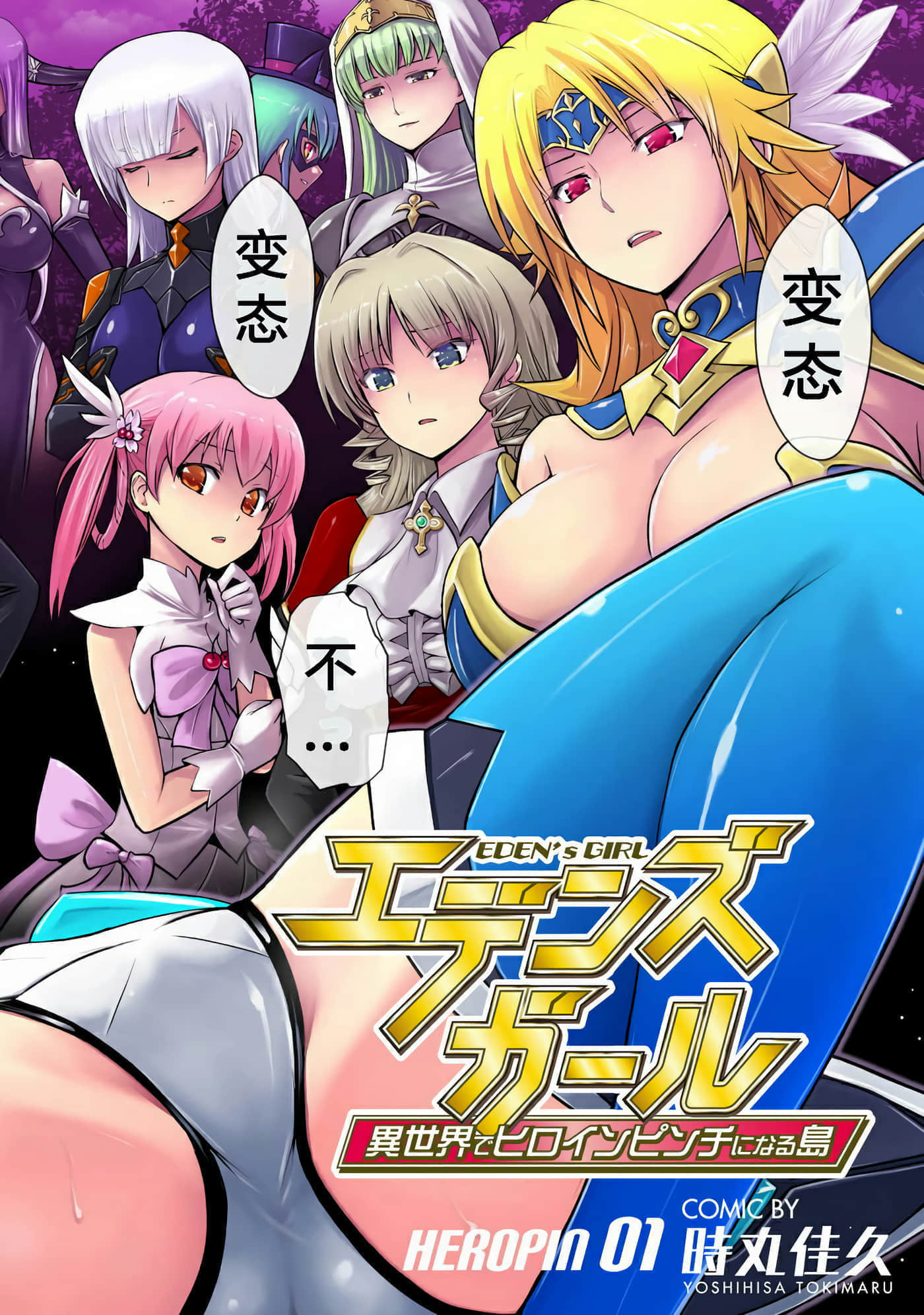 第 1 卷 第 3 页
