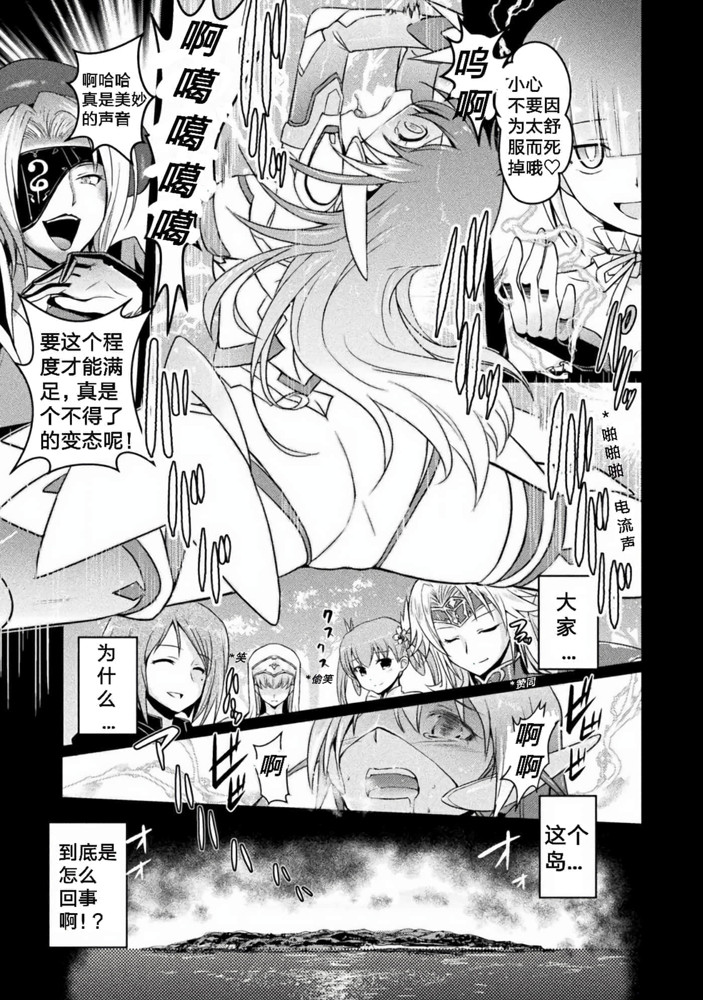 第 1 卷 第 6 页