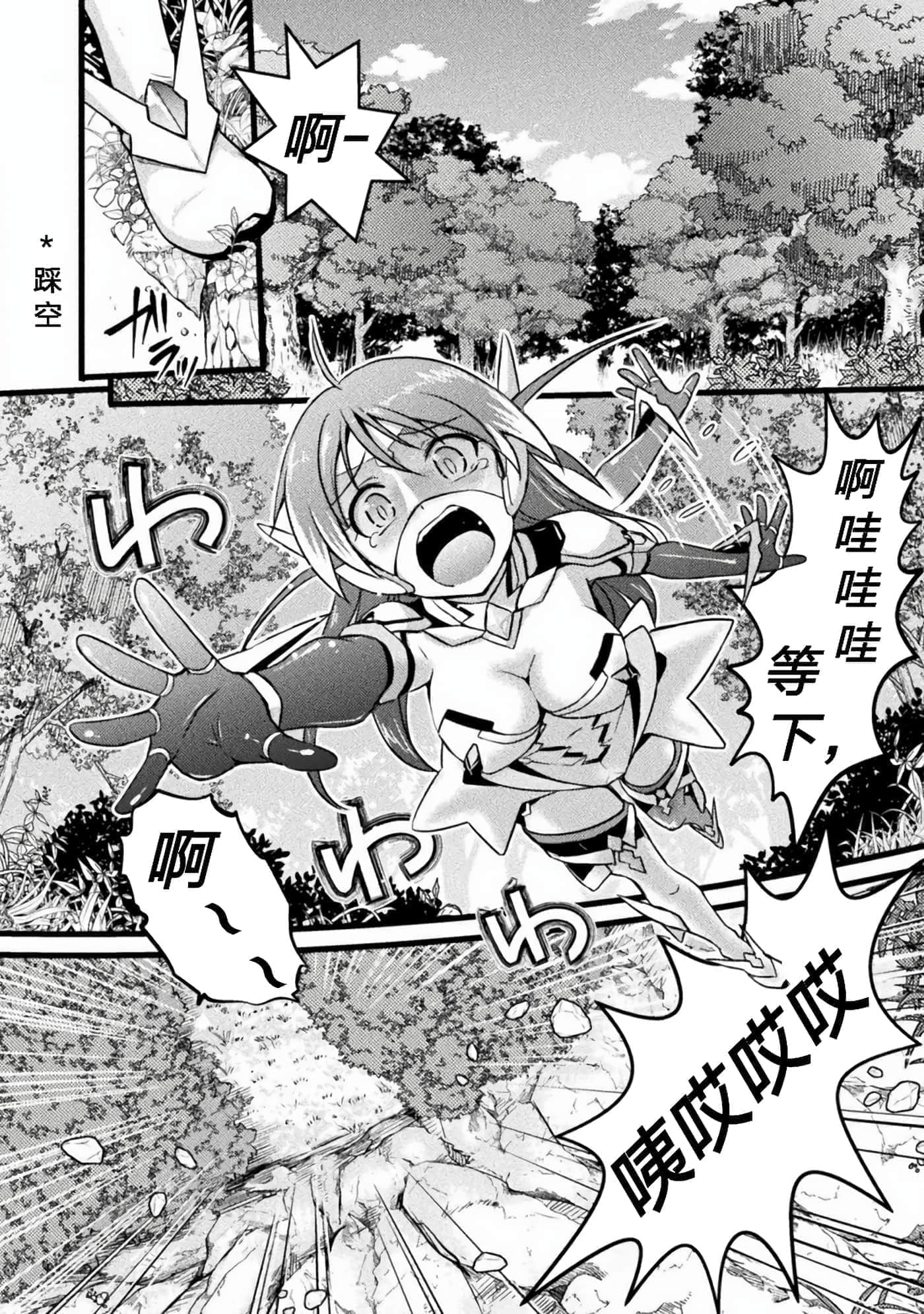 第 1 卷 第 7 页