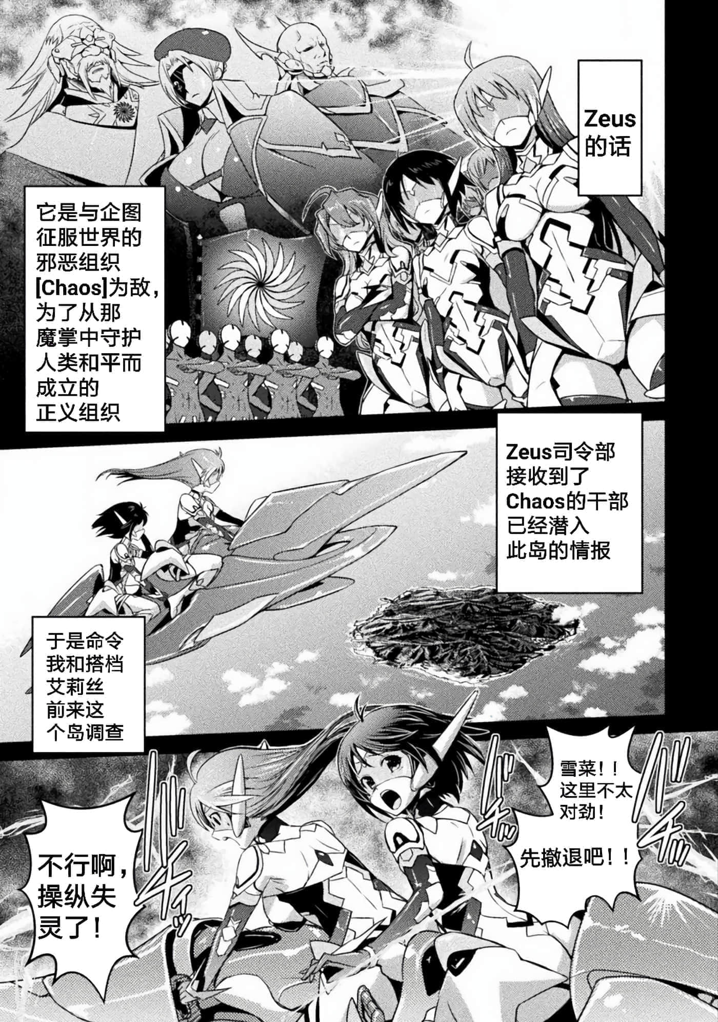 第 1 卷 第 9 页