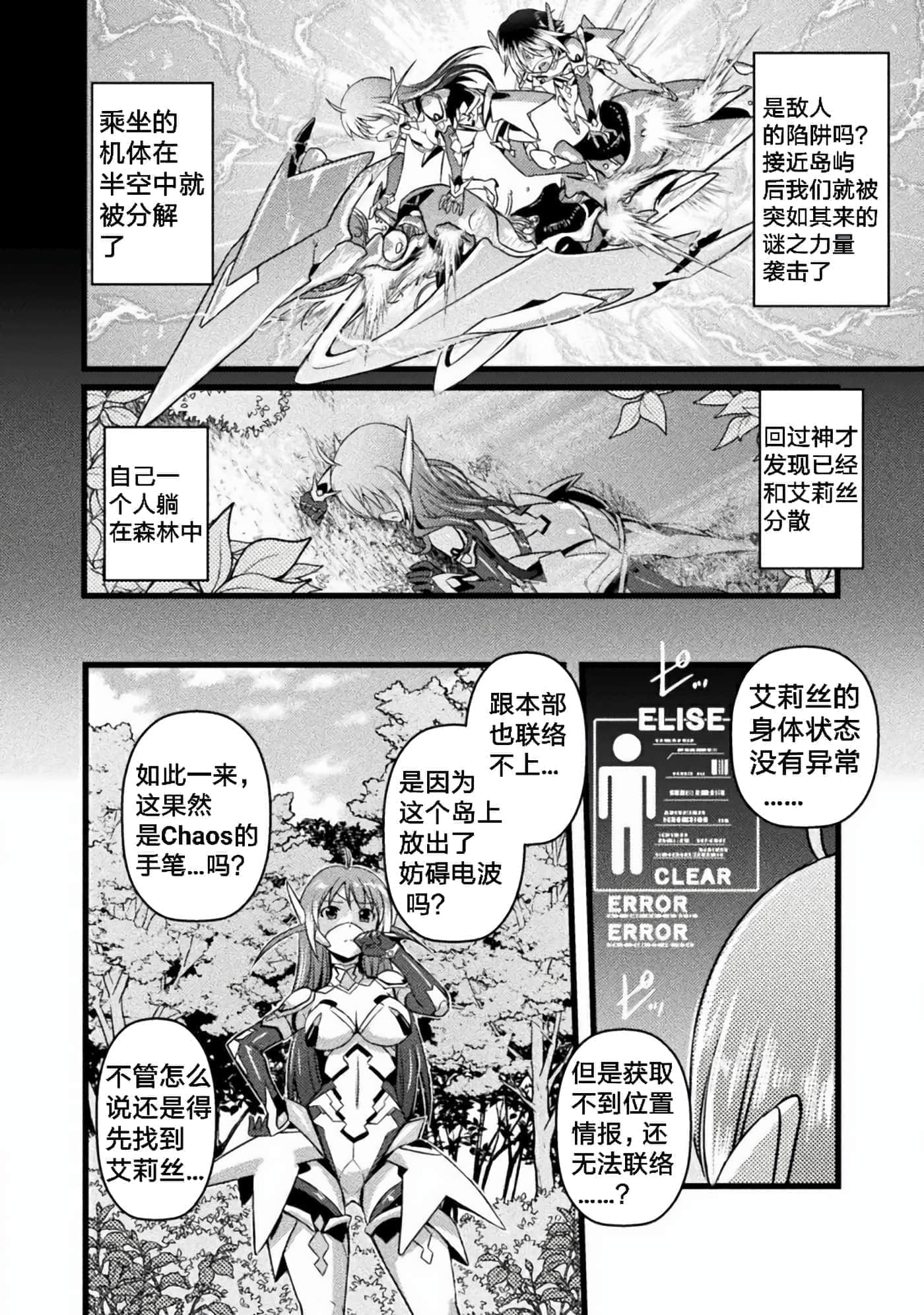 第 1 卷 第 10 页