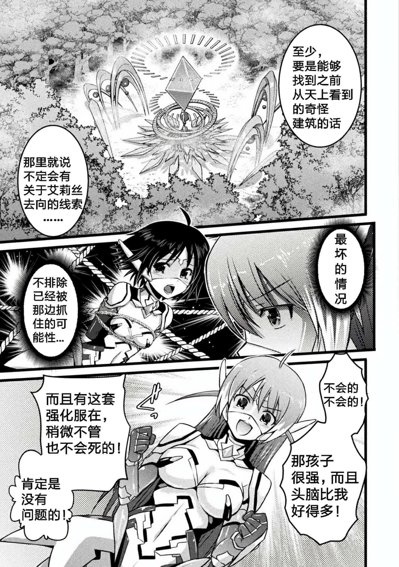 第 1 卷 第 11 页