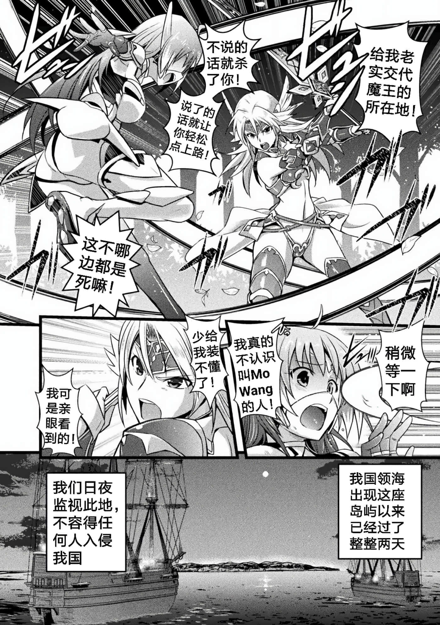 第 1 卷 第 14 页