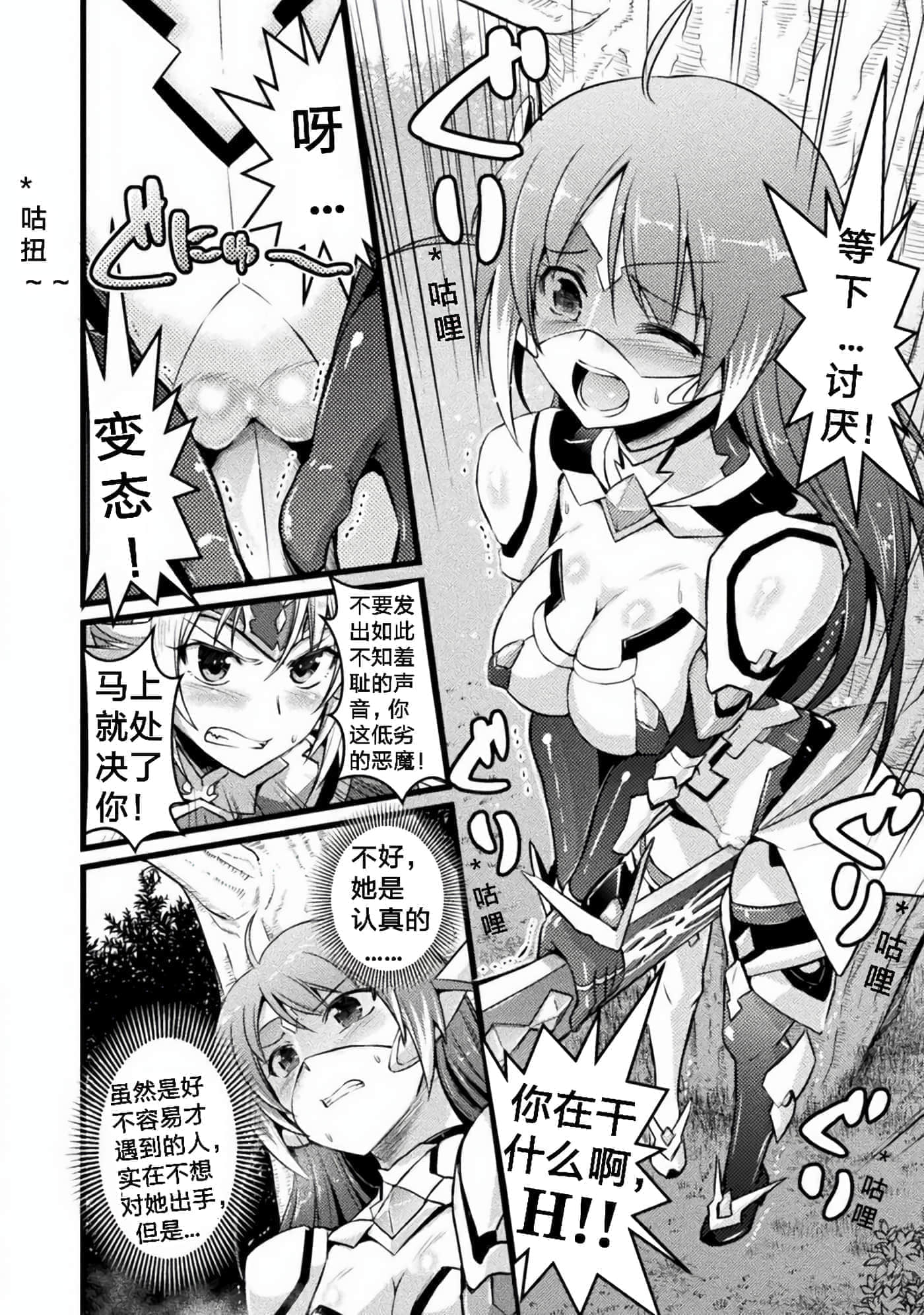 第 1 卷 第 18 页