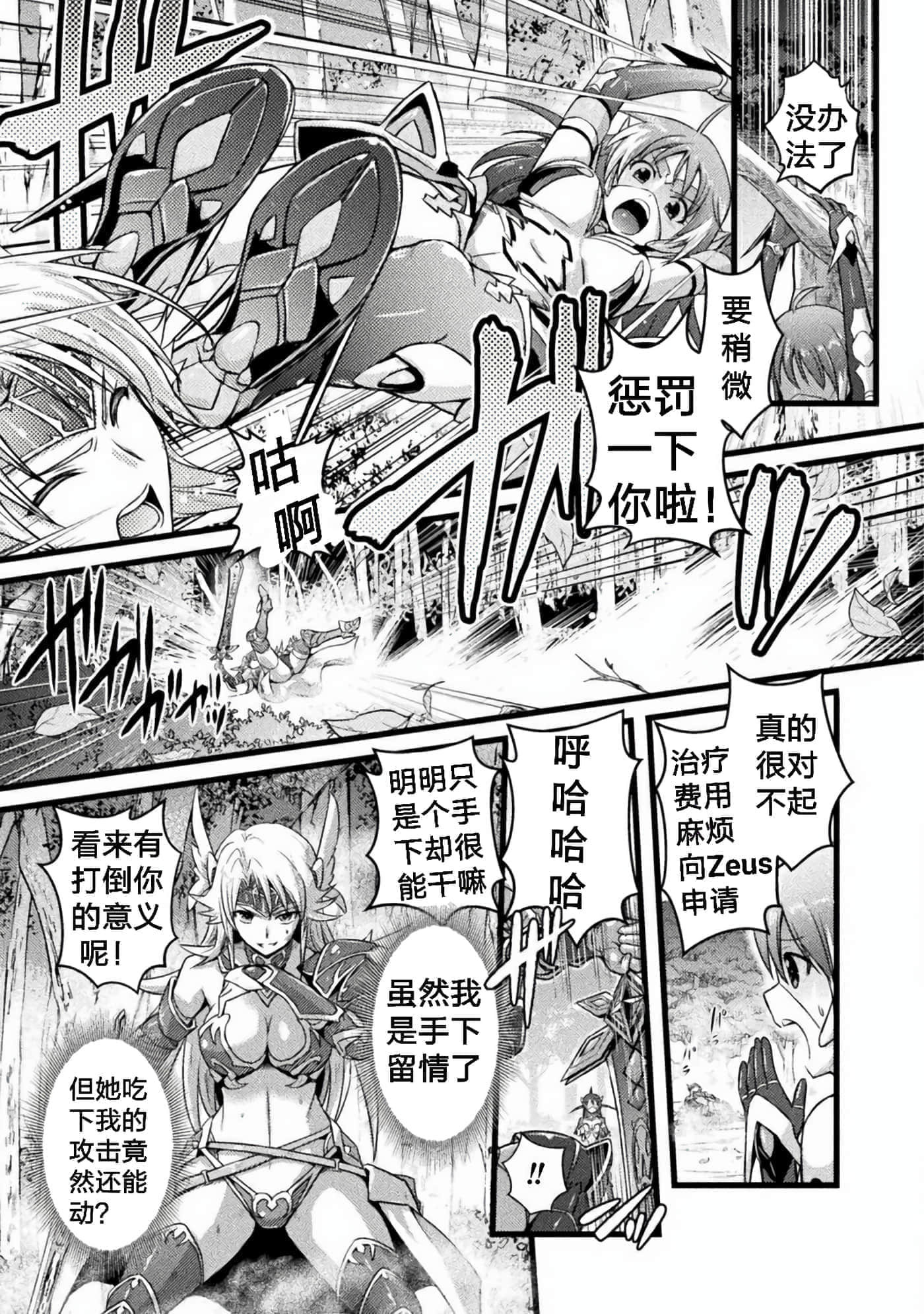 第 1 卷 第 19 页