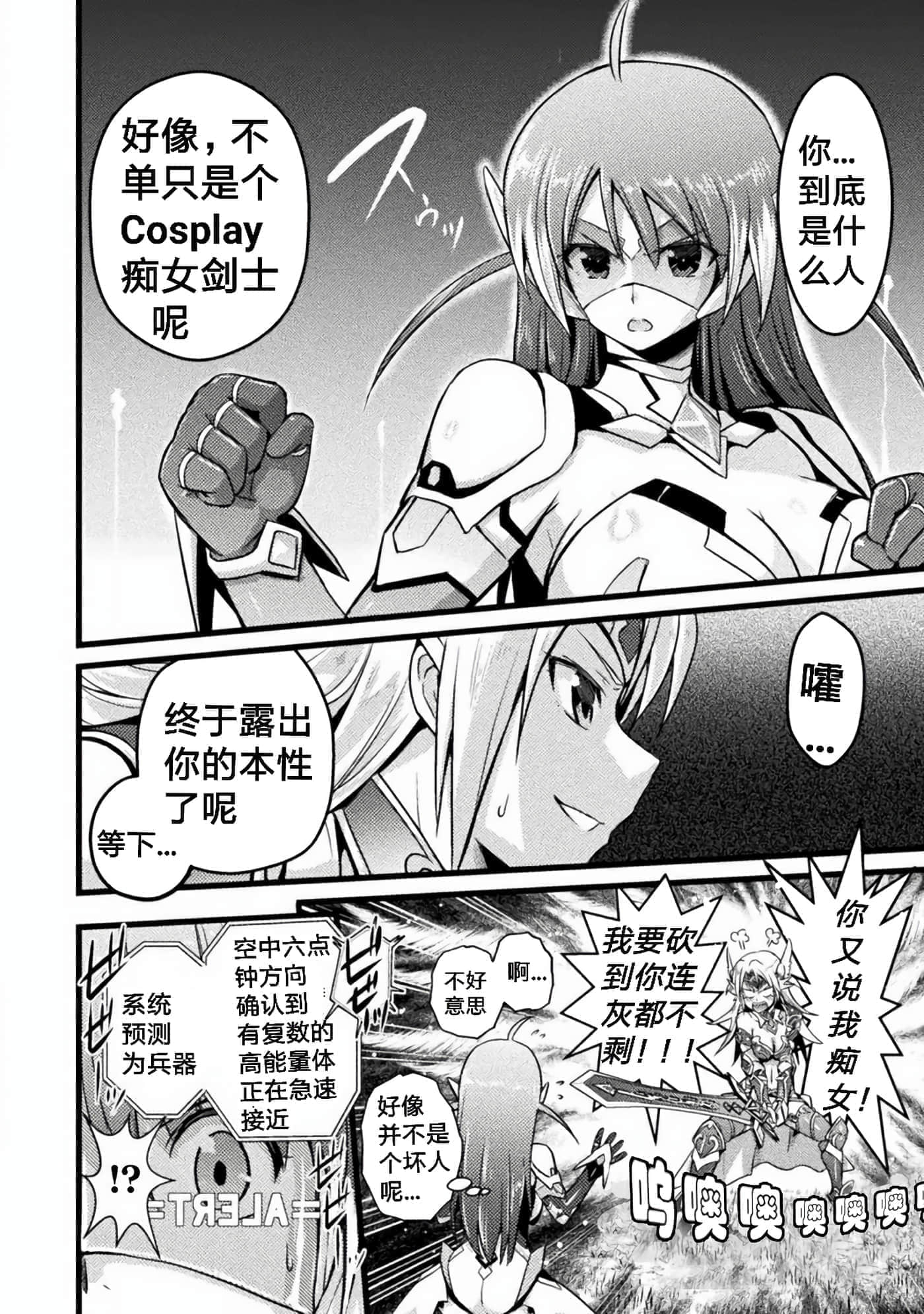 第 1 卷 第 20 页