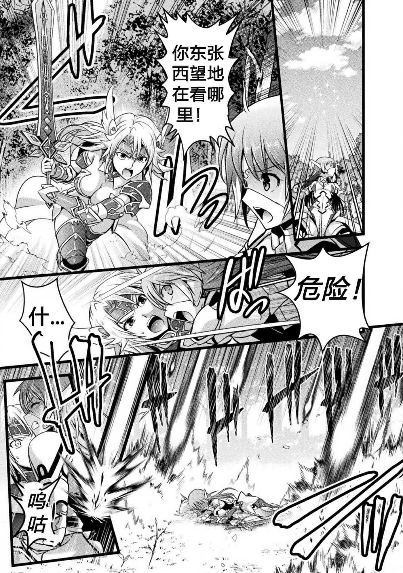 第 1 卷 第 21 页