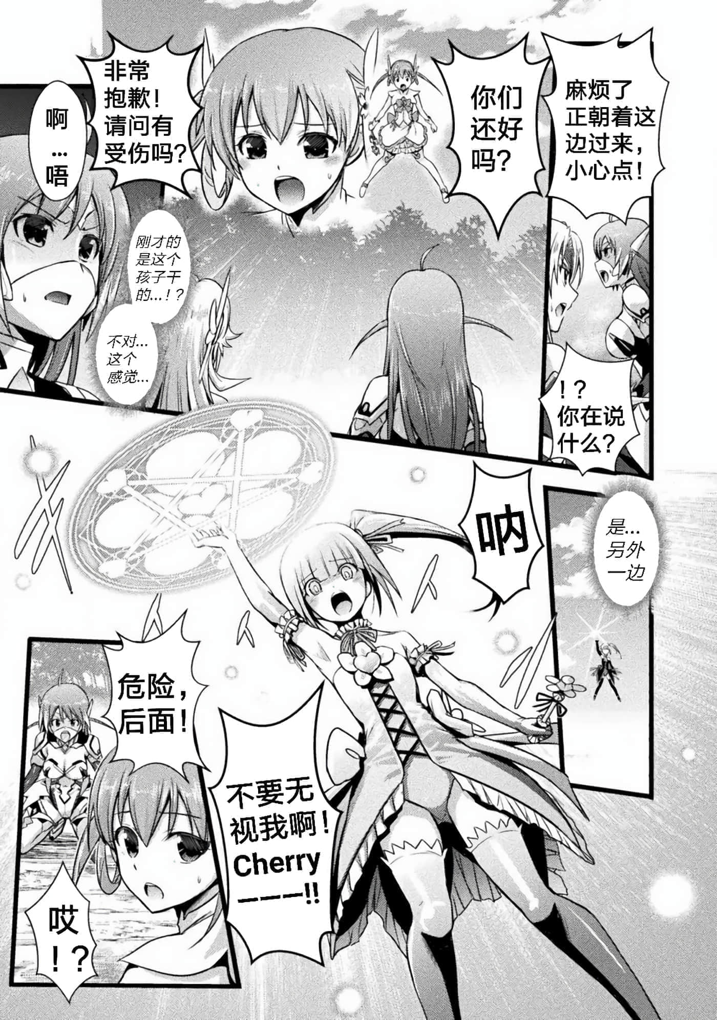 第 1 卷 第 23 页