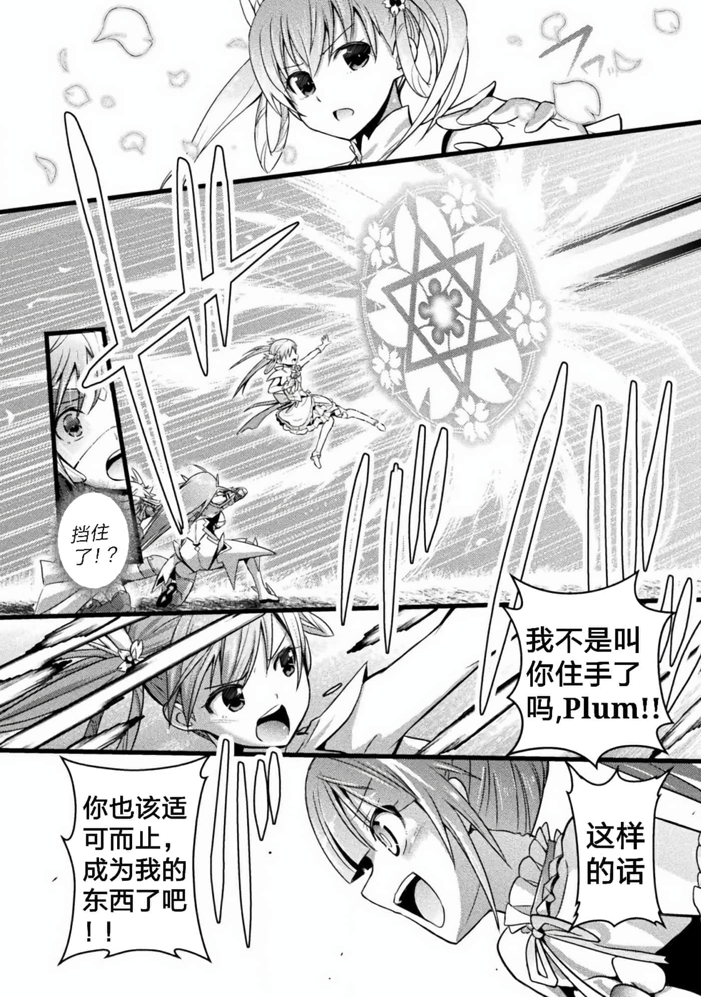 第 1 卷 第 24 页