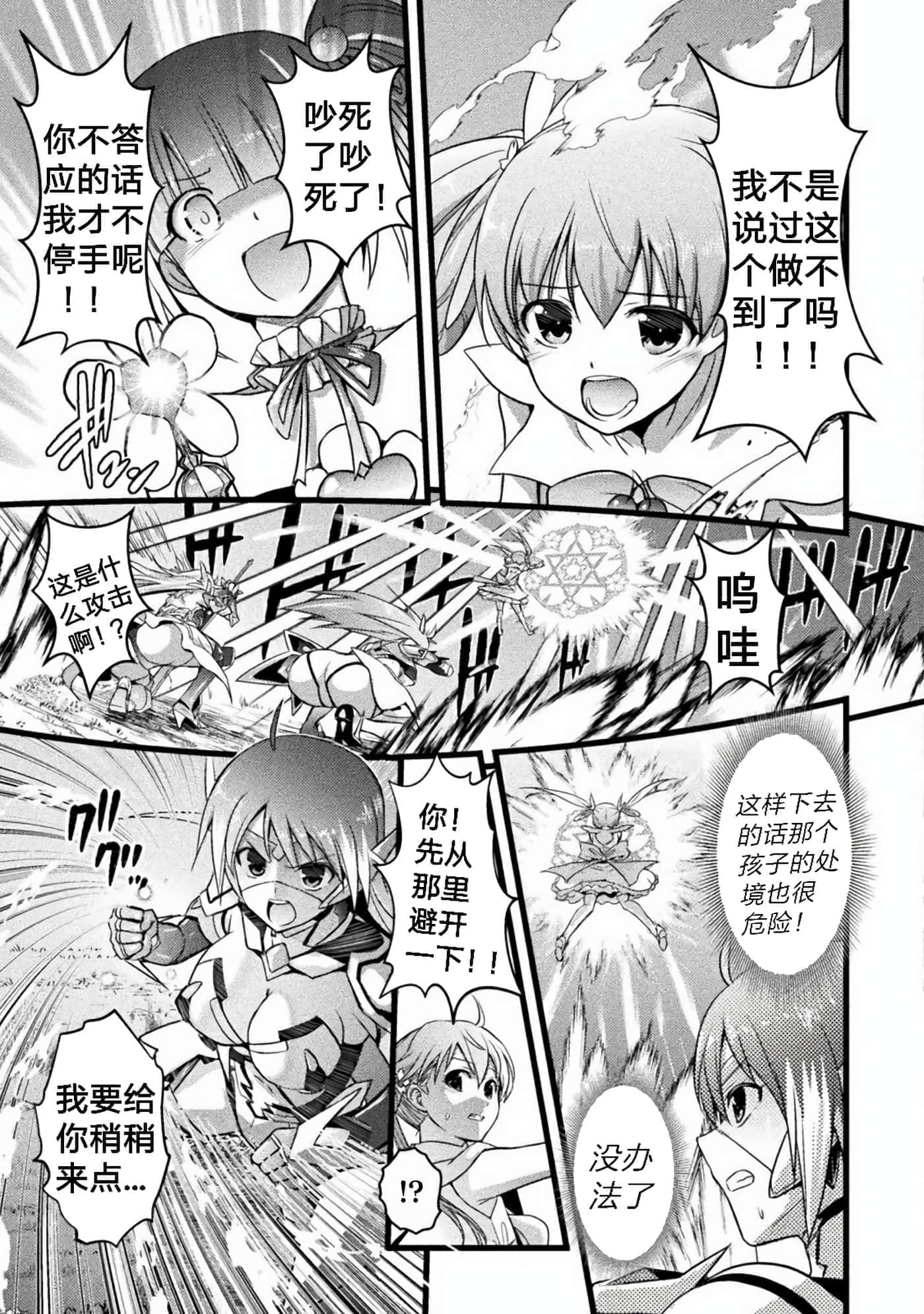 第 1 卷 第 25 页