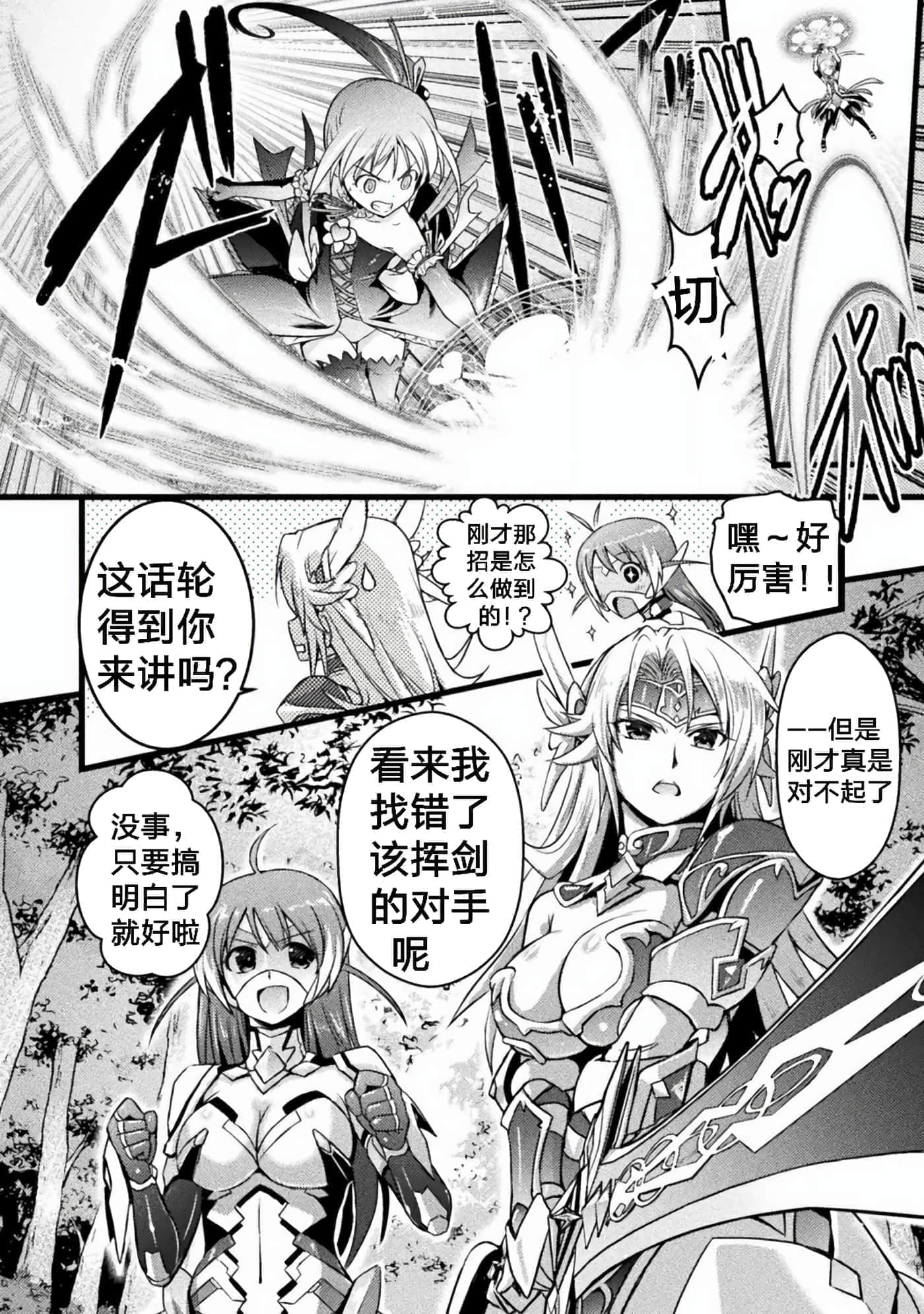 第 1 卷 第 28 页