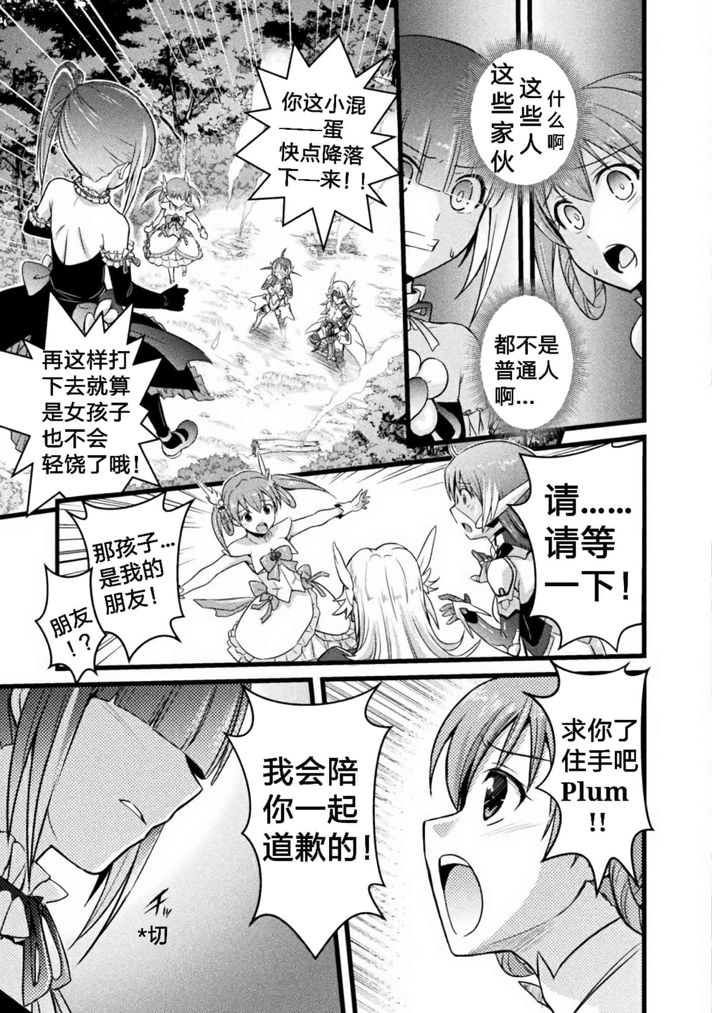 第 1 卷 第 29 页