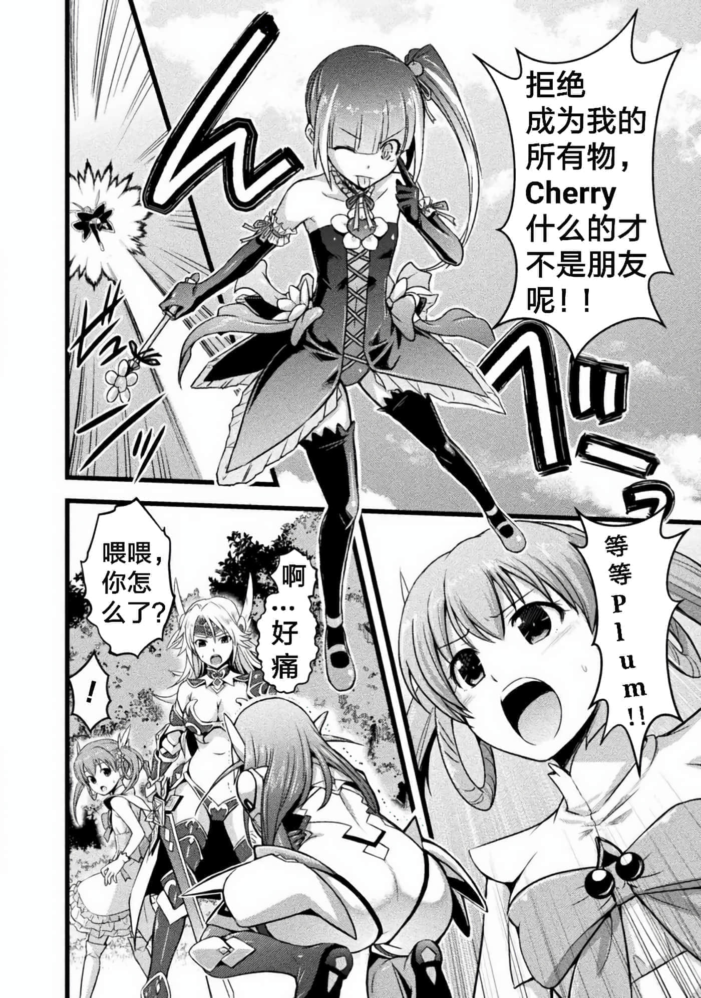 第 1 卷 第 30 页