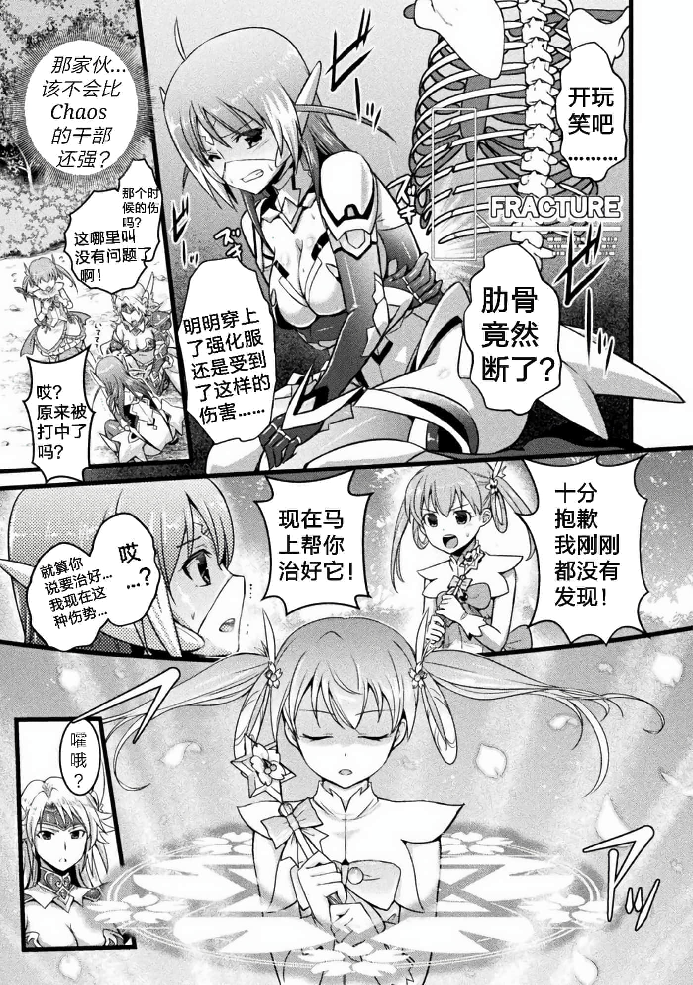 第 1 卷 第 31 页