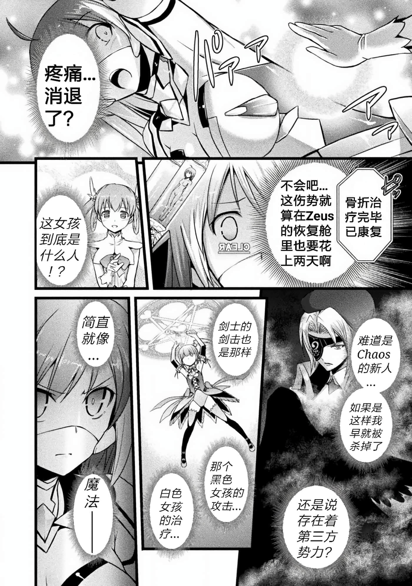 第 1 卷 第 32 页
