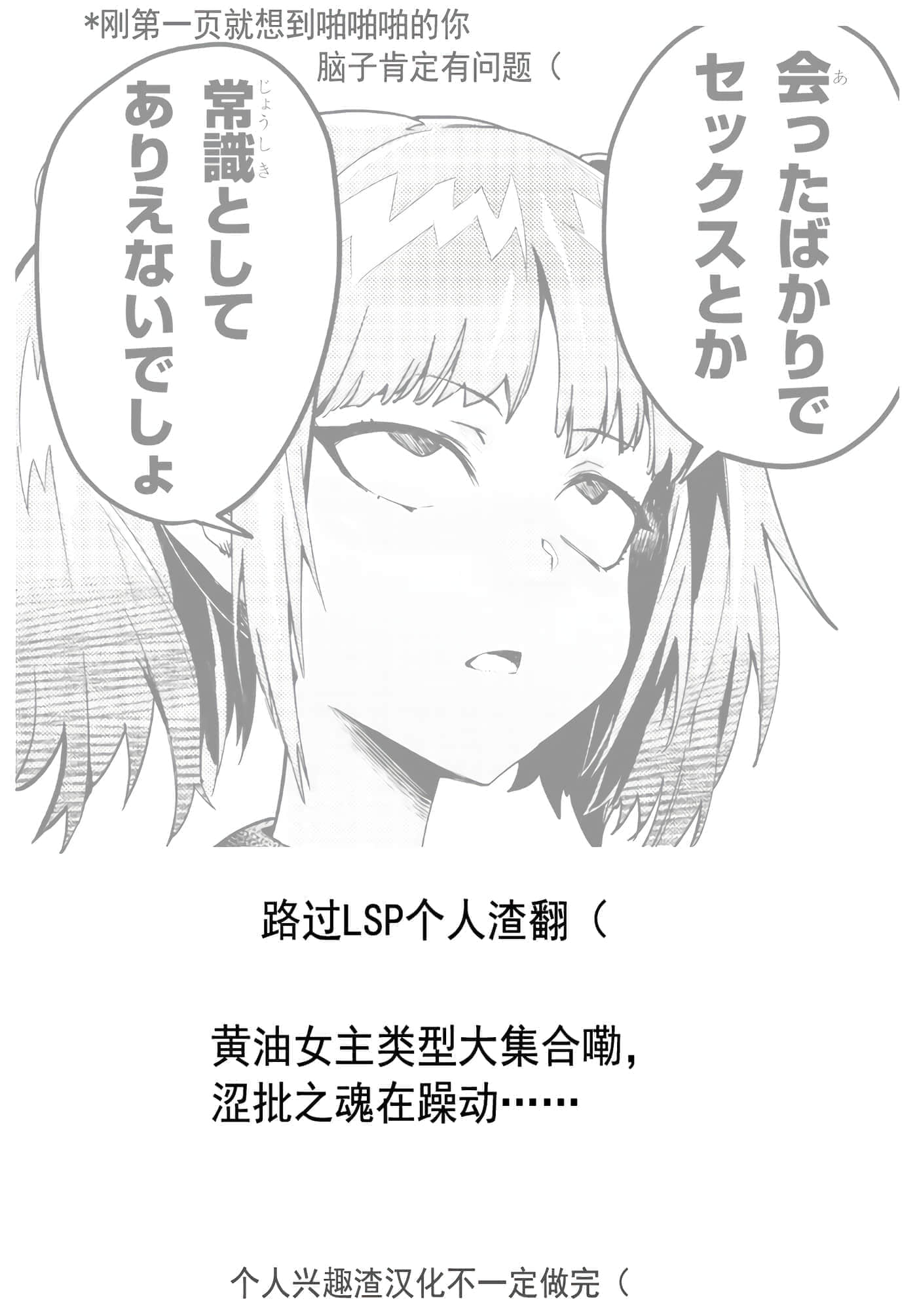 第 1 卷 第 35 页