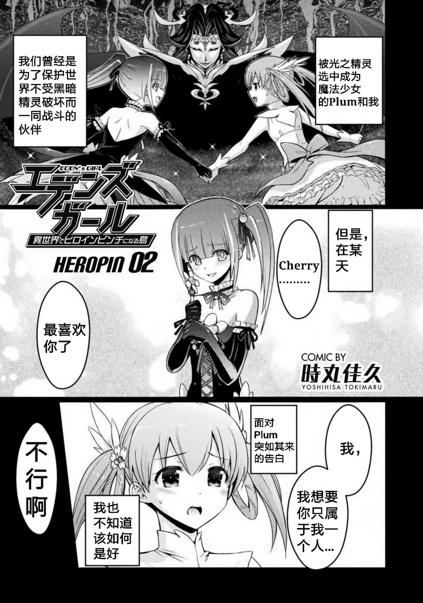 第 2 卷 第 1 页