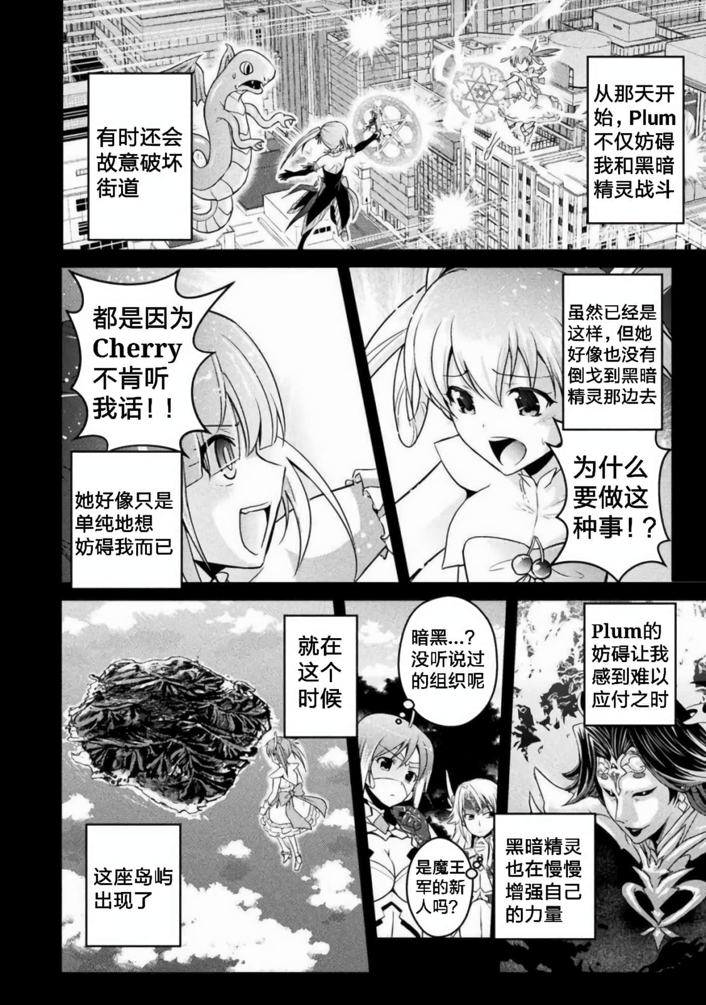 第 2 卷 第 2 页