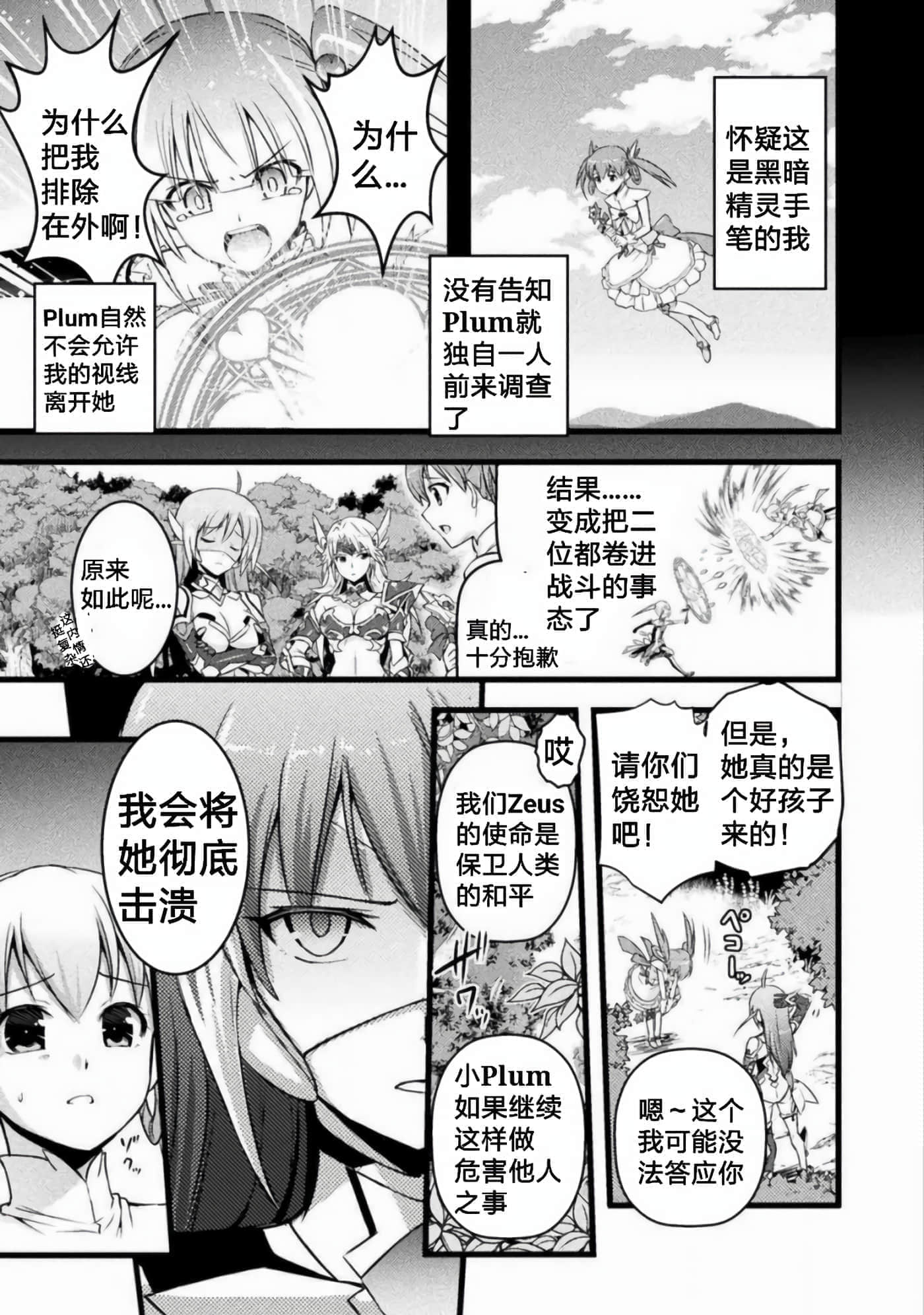 第 2 卷 第 3 页