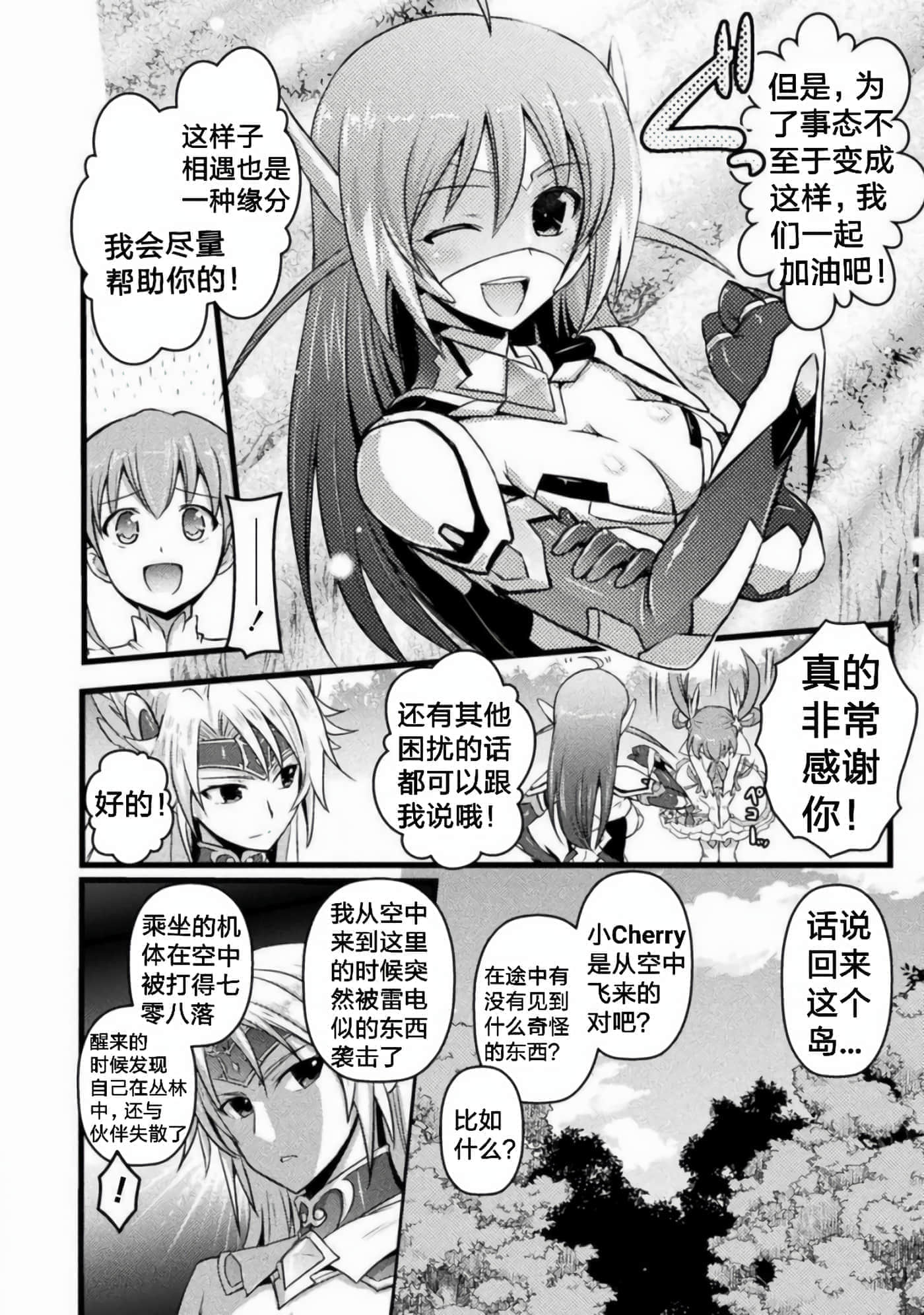 第 2 卷 第 4 页